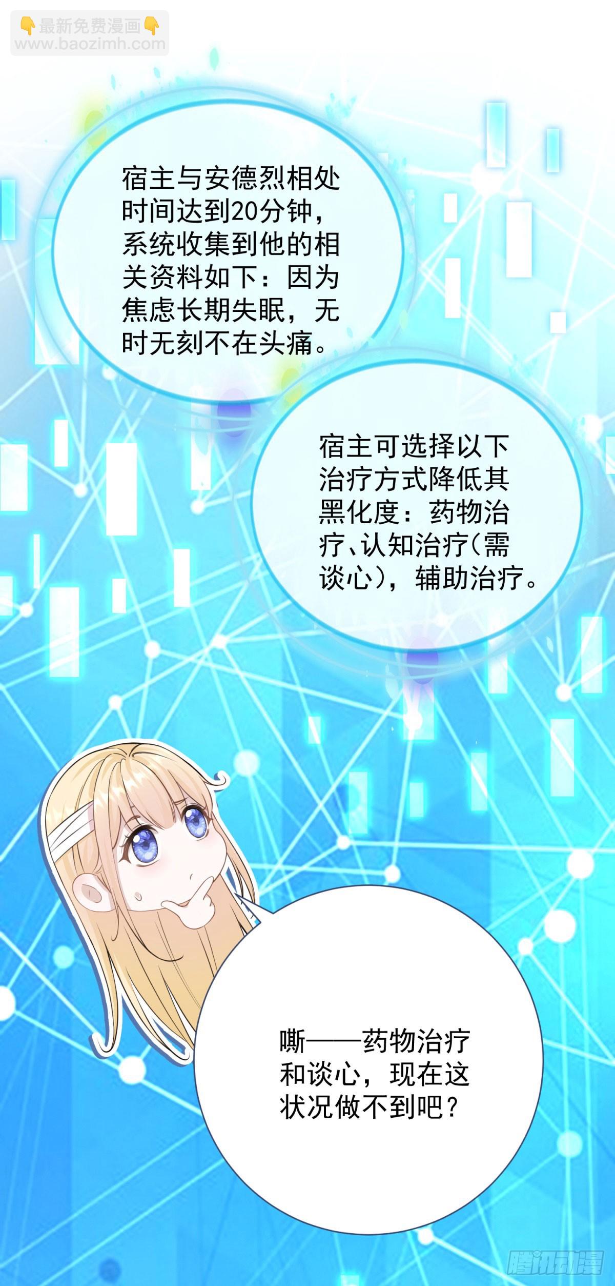 第2话 手感还挺好-第2话