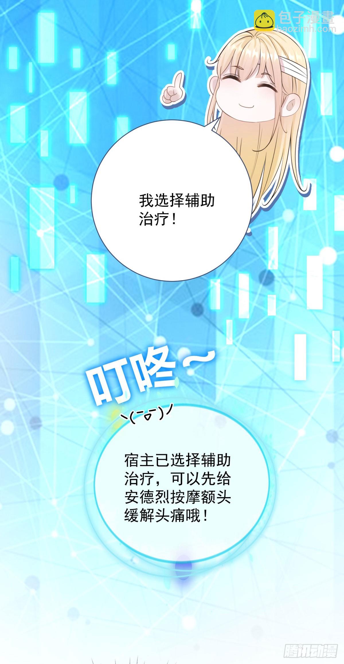 第2话 手感还挺好-第2话