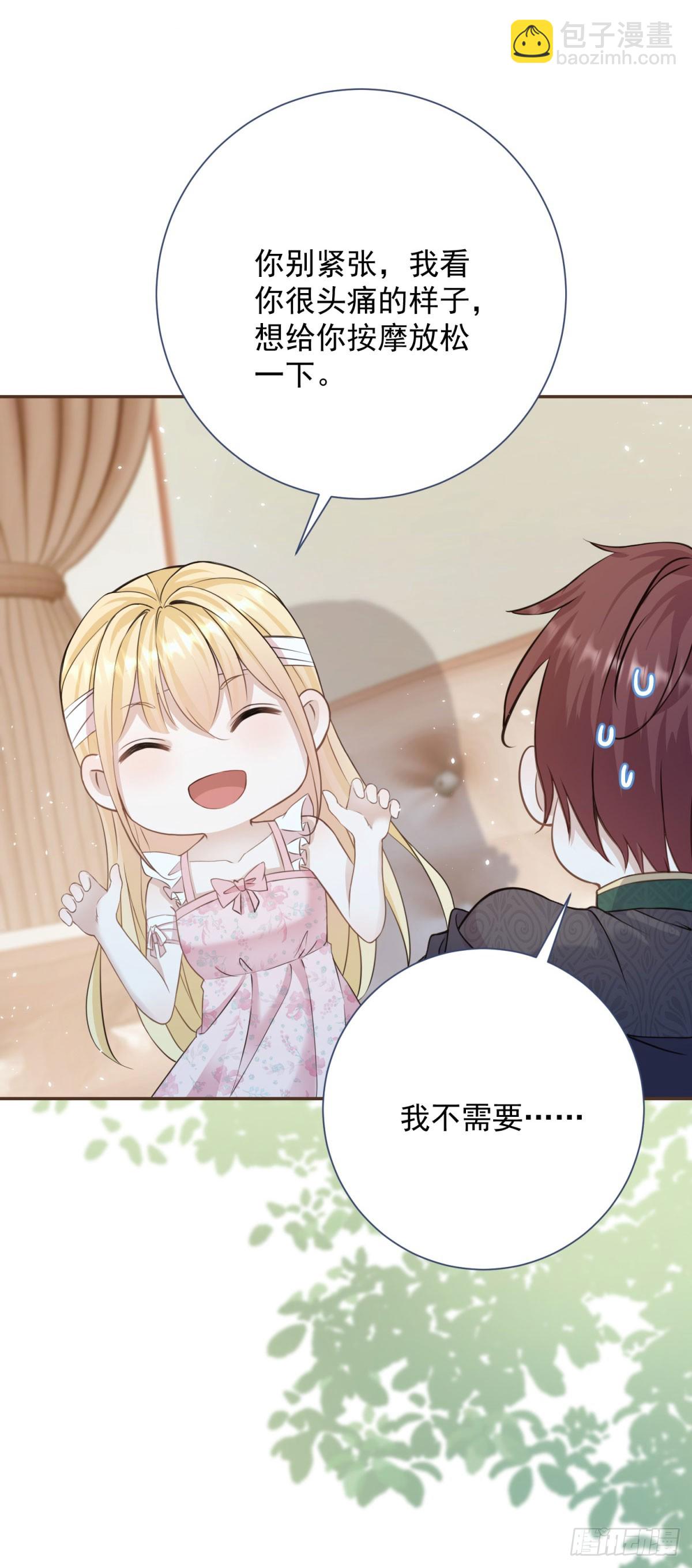 第2话 手感还挺好-第2话