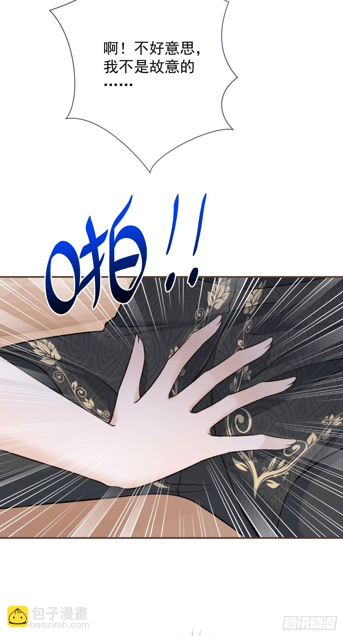 第2话 手感还挺好-第2话