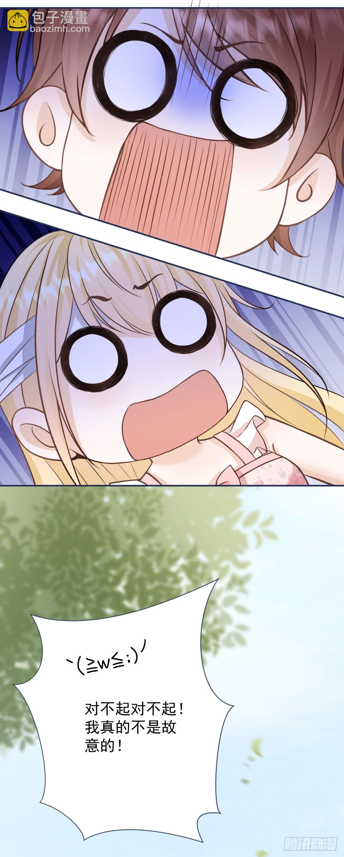 第2话 手感还挺好-第2话