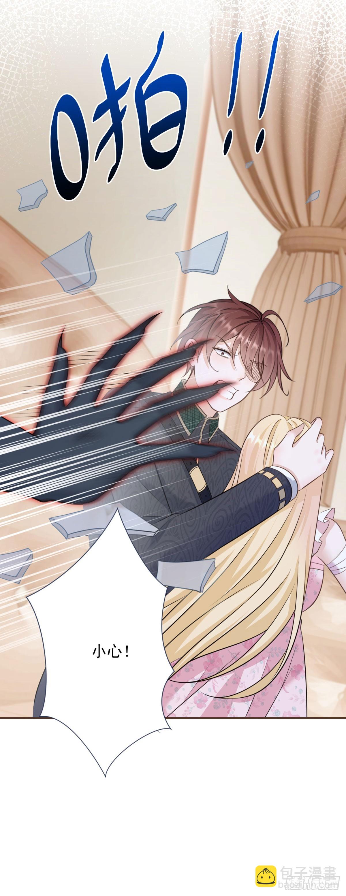 第2话 手感还挺好-第2话