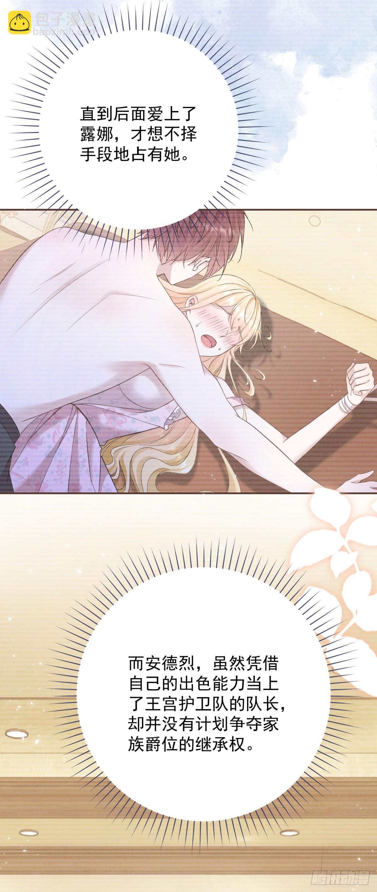 第2话 手感还挺好-第2话