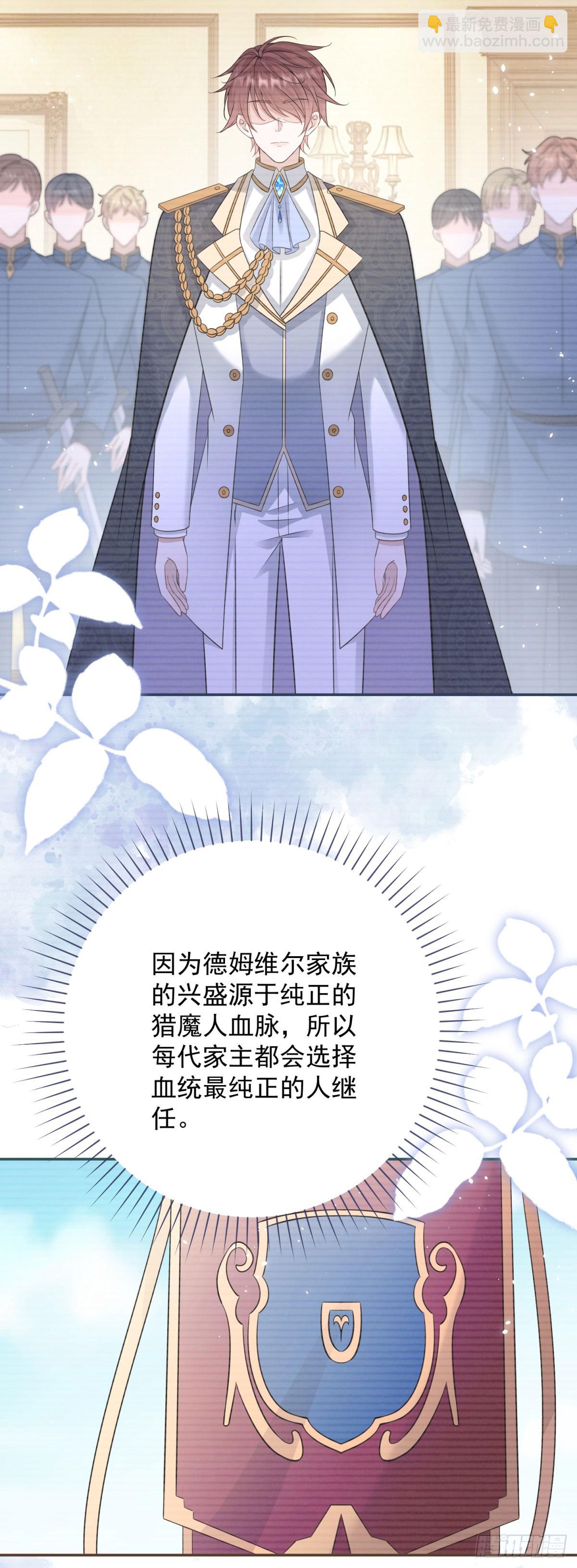 第2话 手感还挺好-第2话