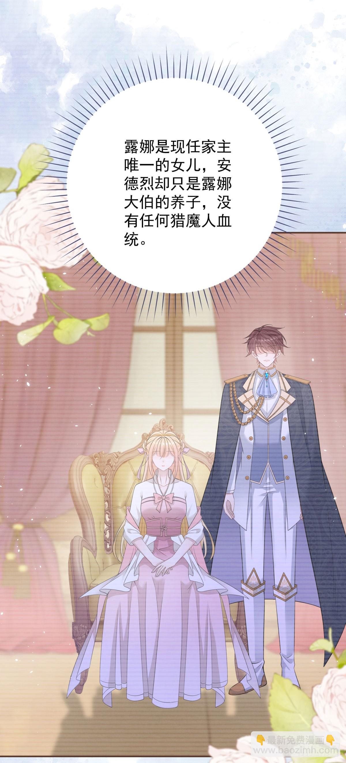 第2话 手感还挺好-第2话