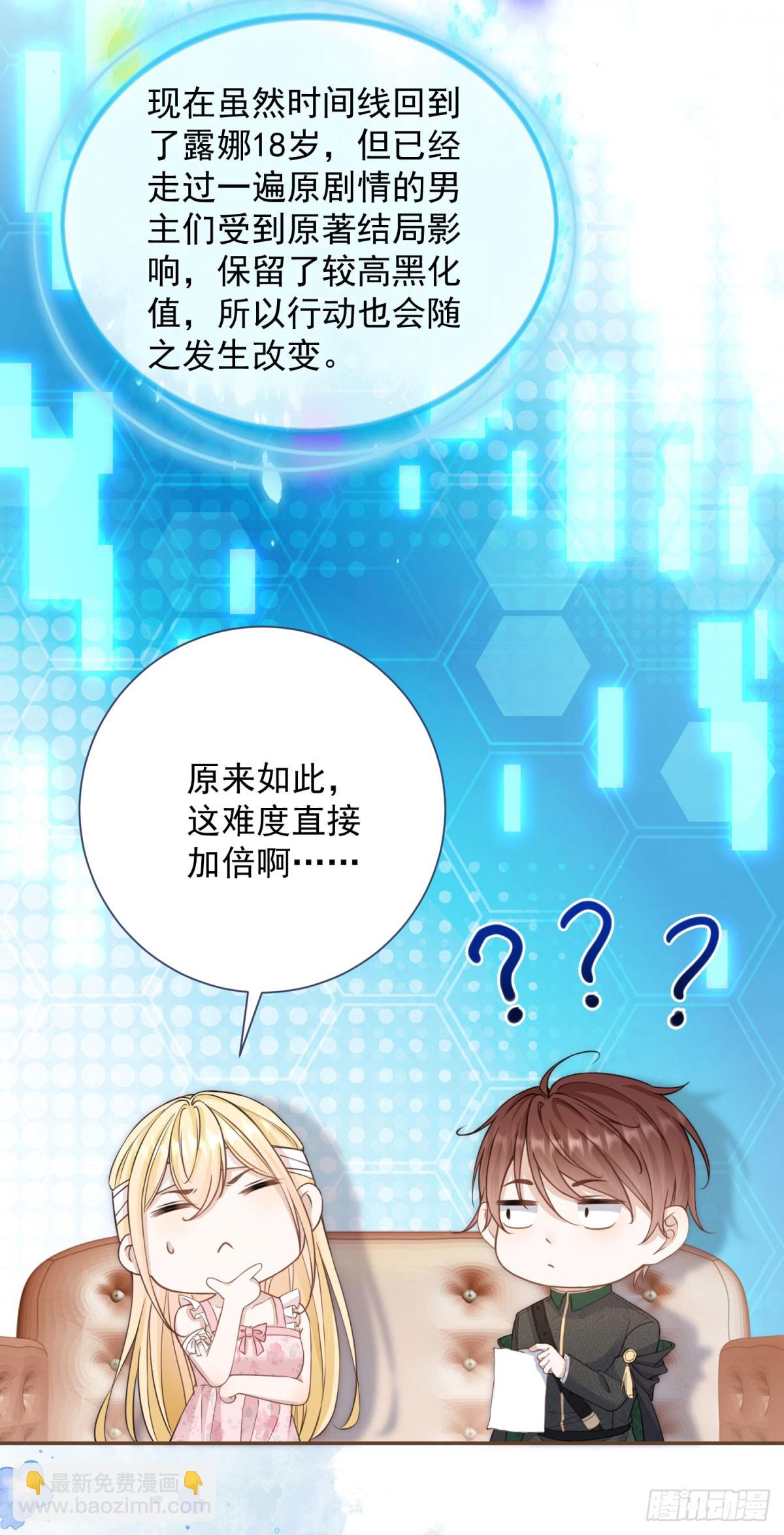 第2话 手感还挺好-第2话