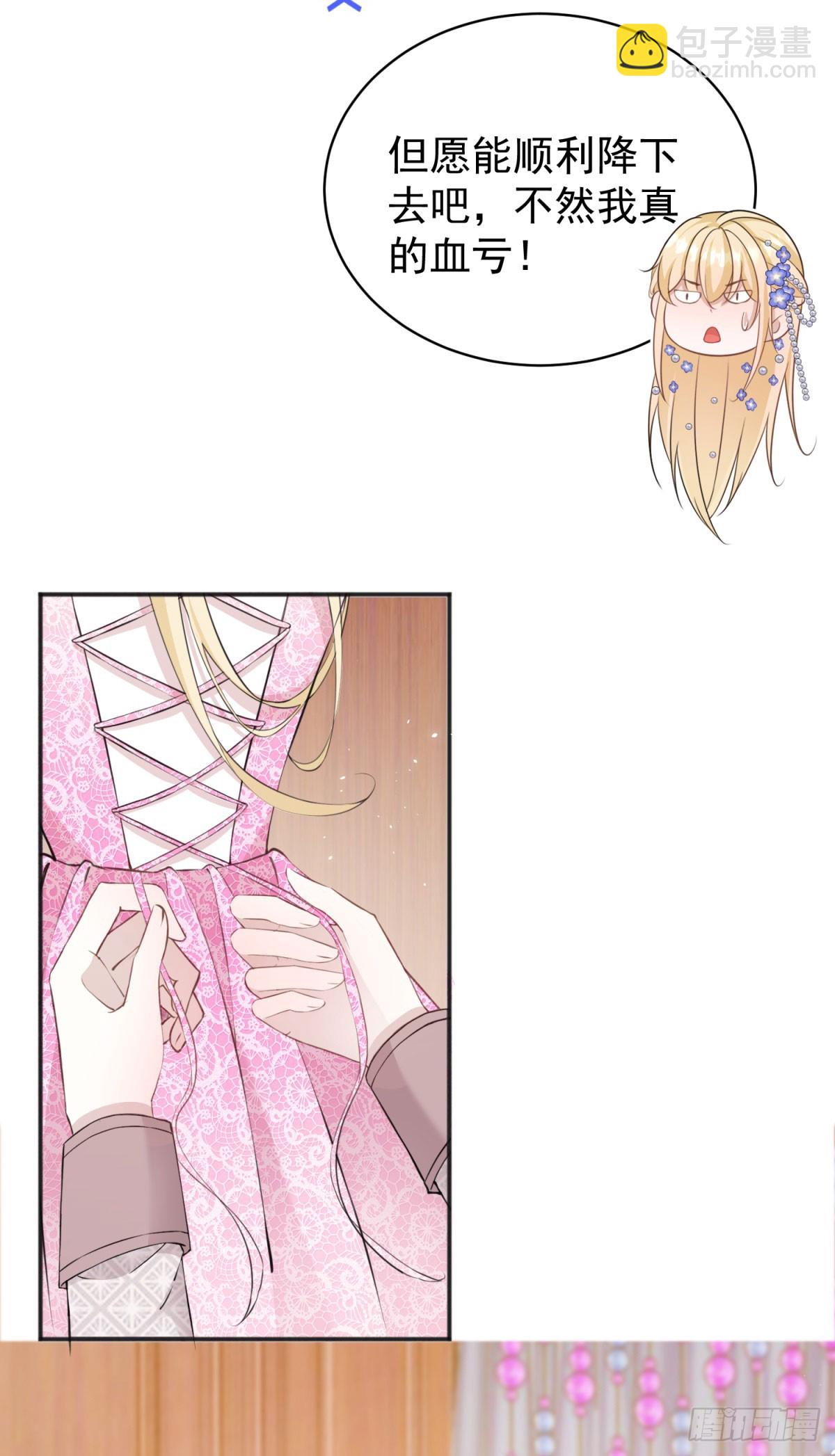 第22话 我帮你换衣服-第22话