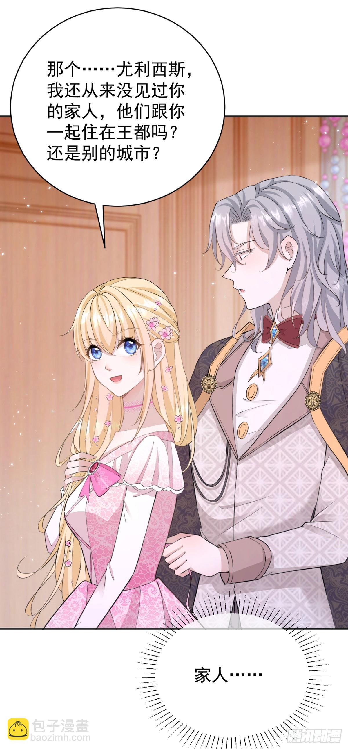 第22话 我帮你换衣服-第22话