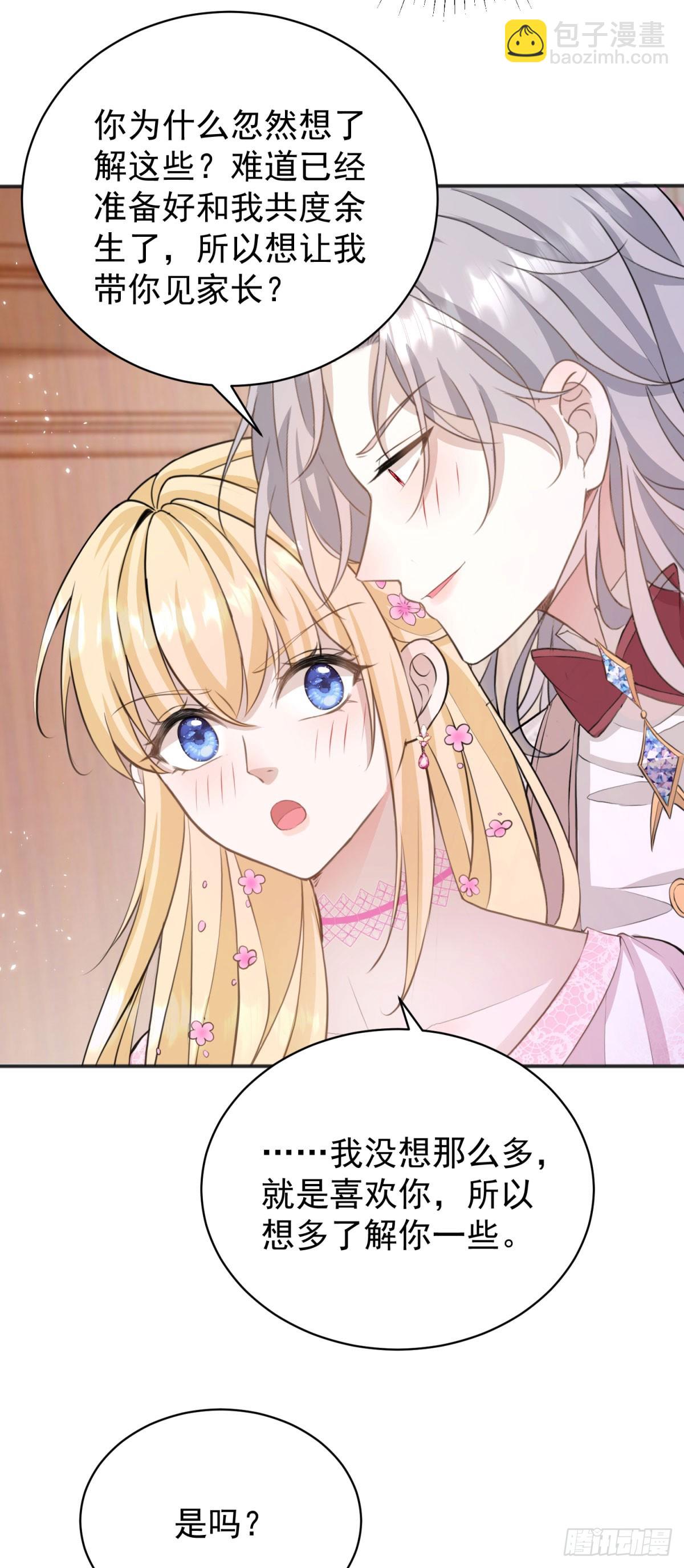 第22话 我帮你换衣服-第22话