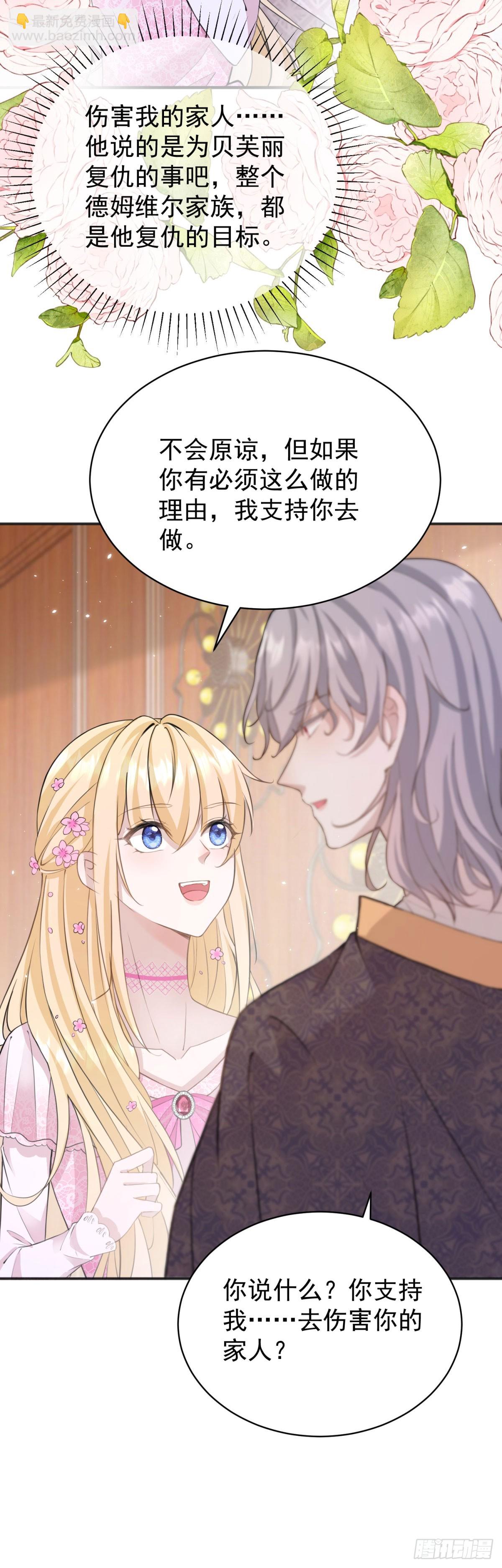 第22话 我帮你换衣服-第22话