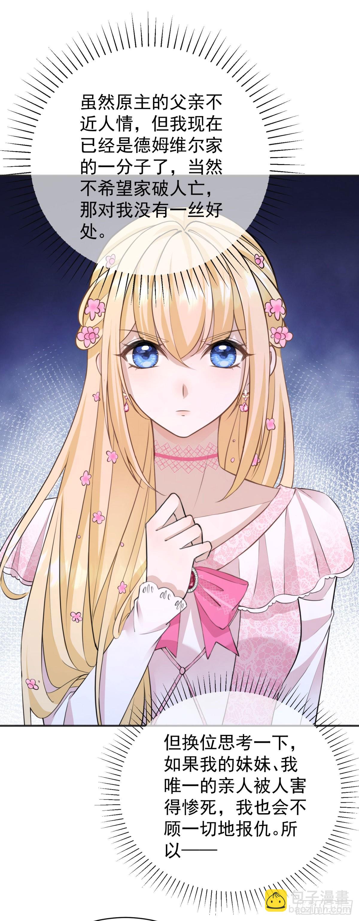 第22话 我帮你换衣服-第22话