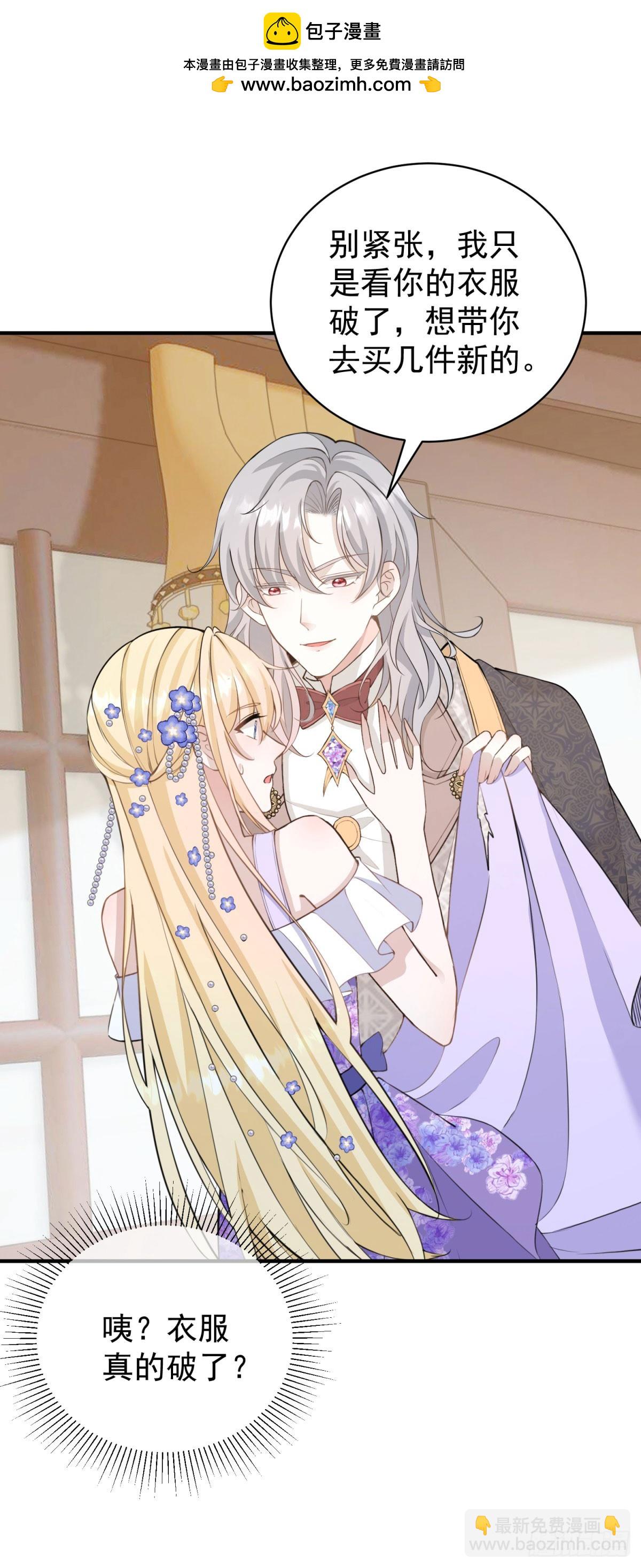 第22话 我帮你换衣服-第22话