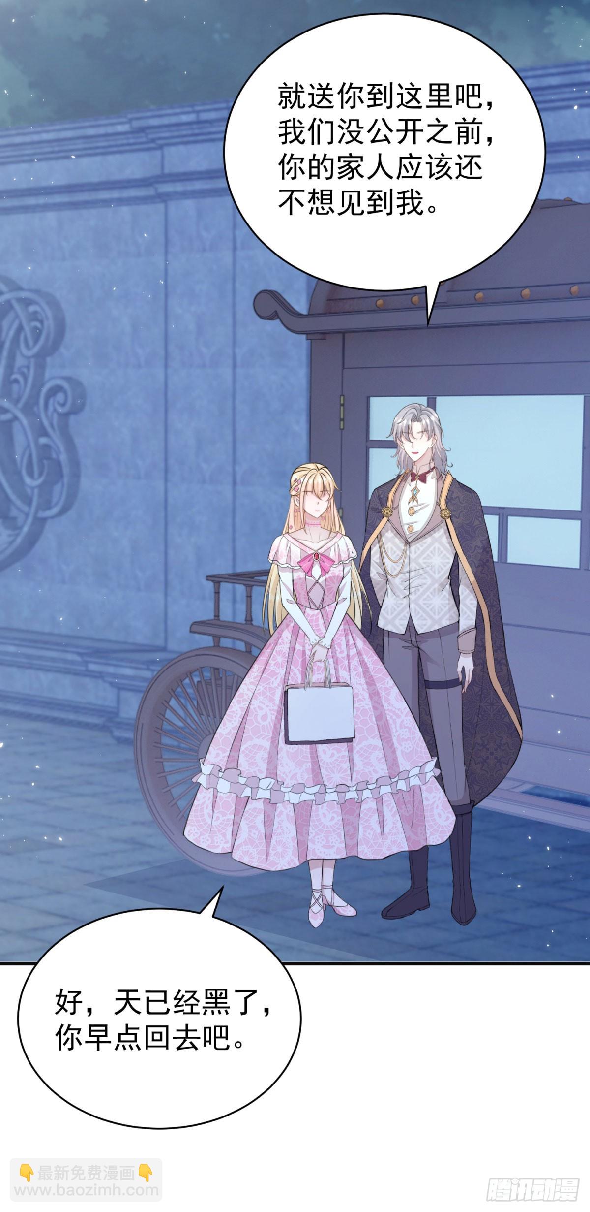 第22话 我帮你换衣服-第22话