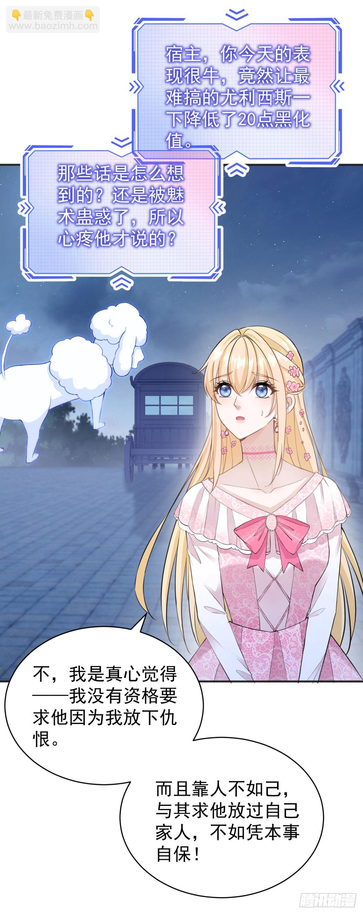 第22话 我帮你换衣服-第22话