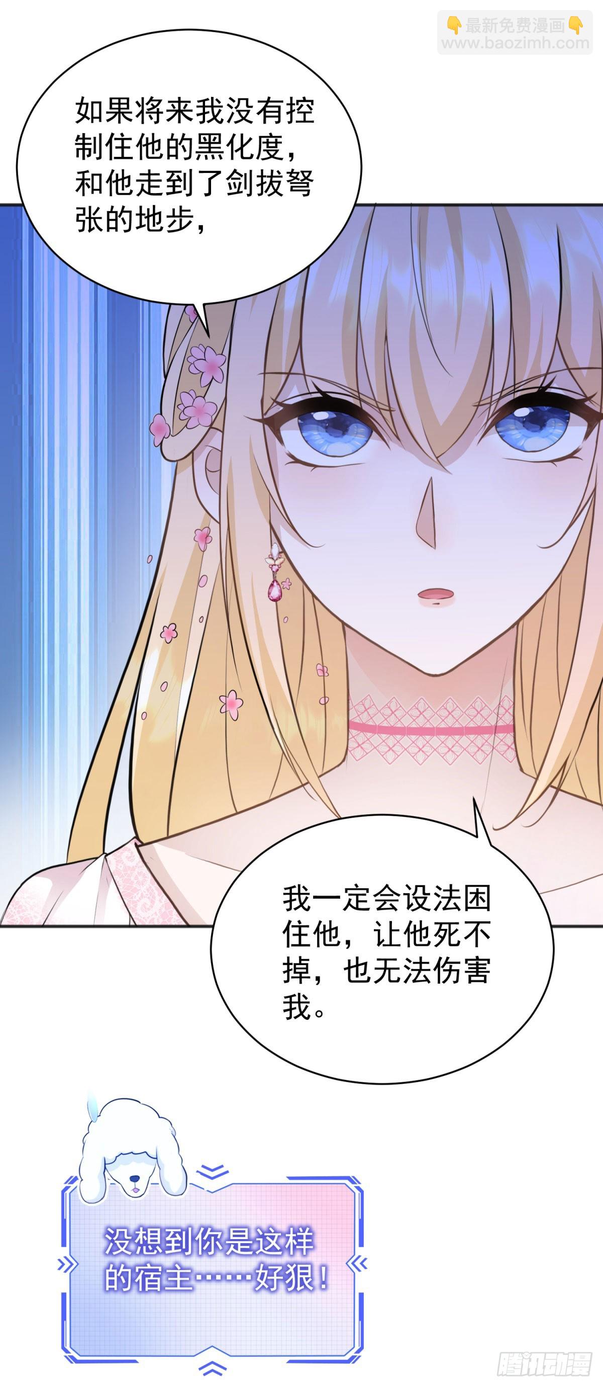 第22话 我帮你换衣服-第22话