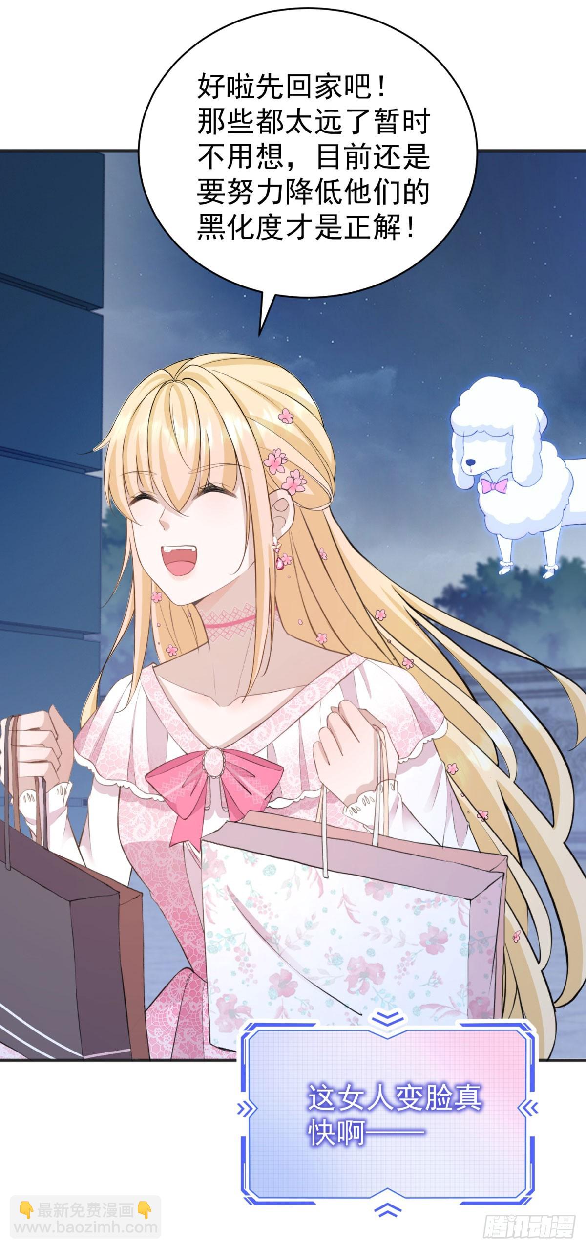 第22话 我帮你换衣服-第22话