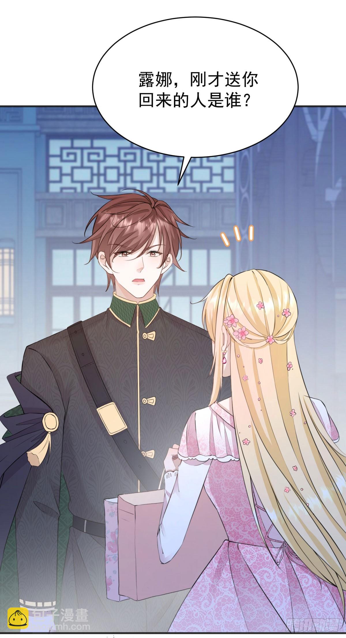 第22话 我帮你换衣服-第22话