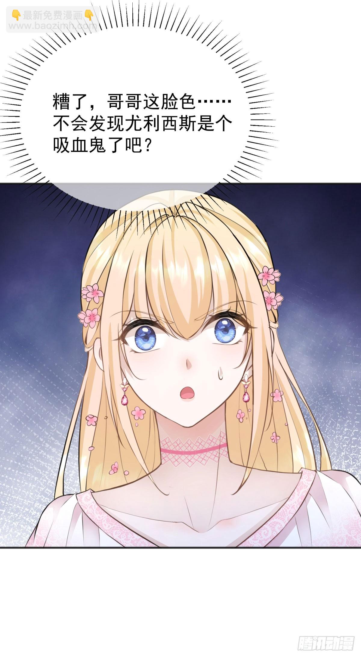 第22话 我帮你换衣服-第22话