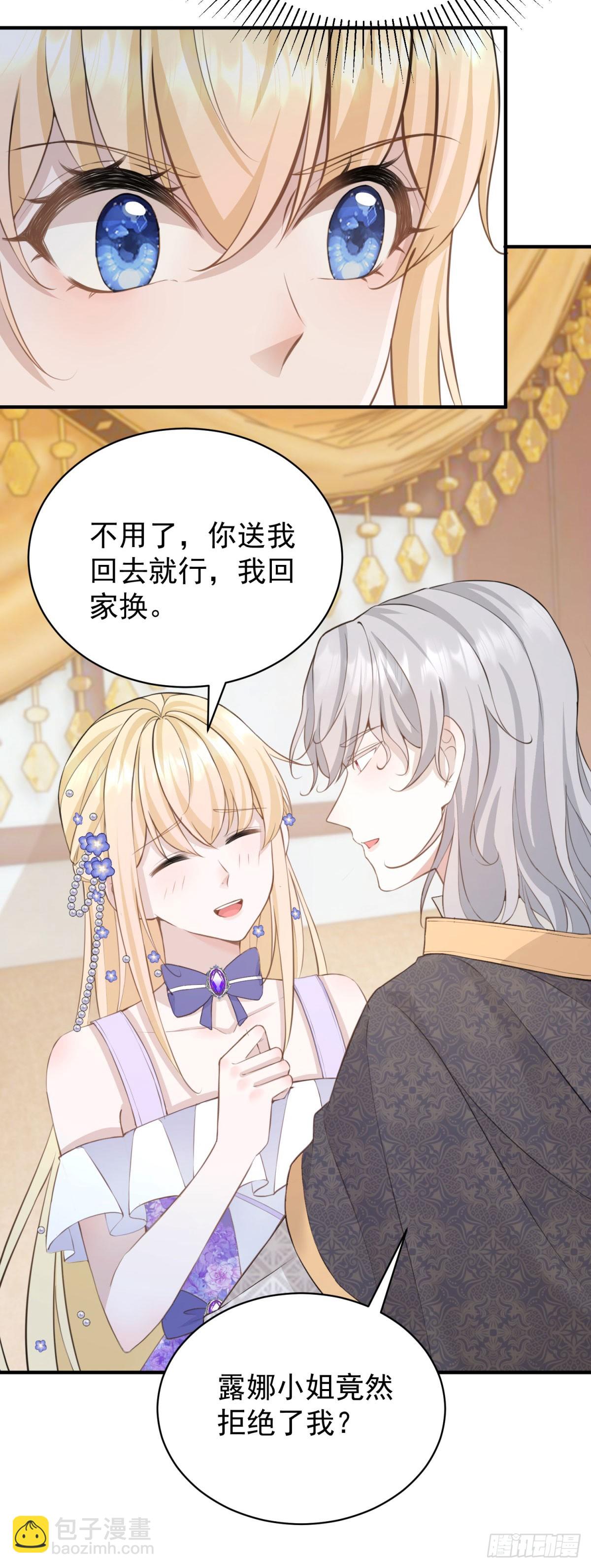 第22话 我帮你换衣服-第22话