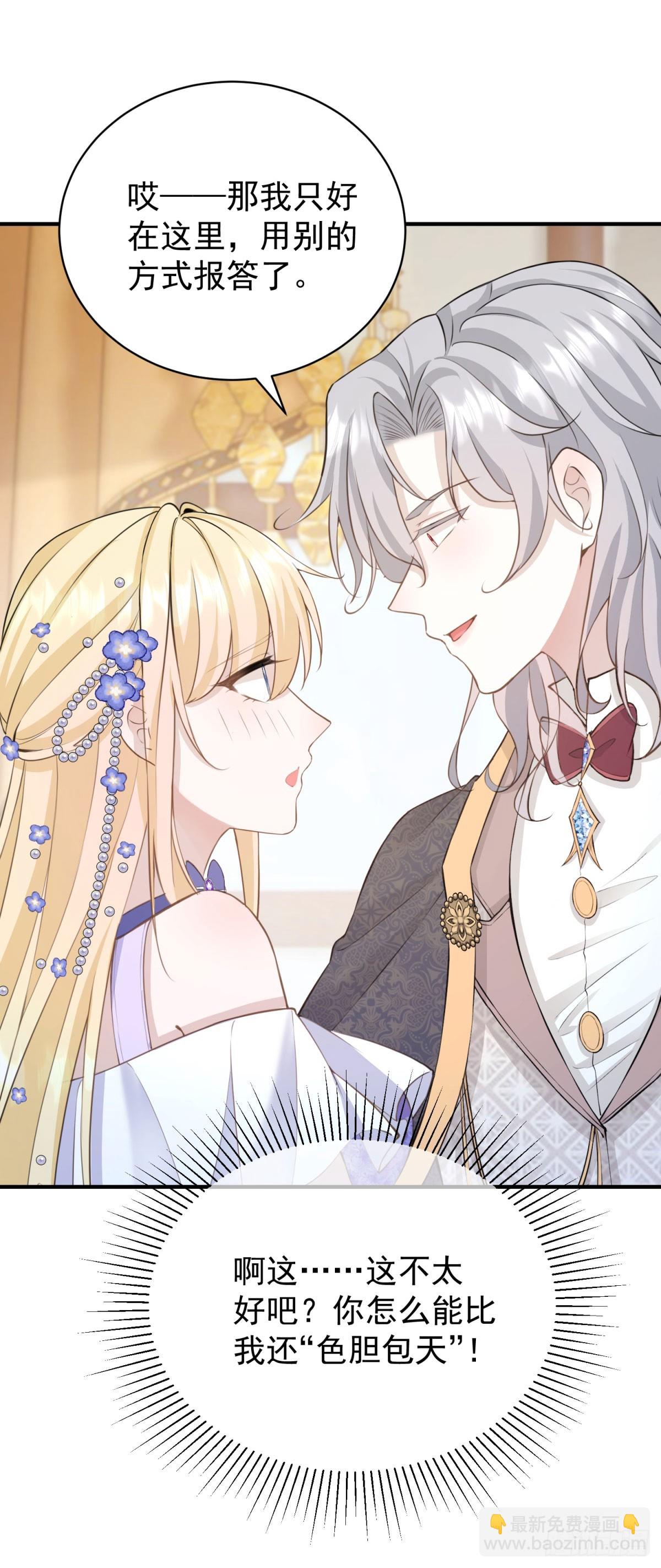 第22话 我帮你换衣服-第22话