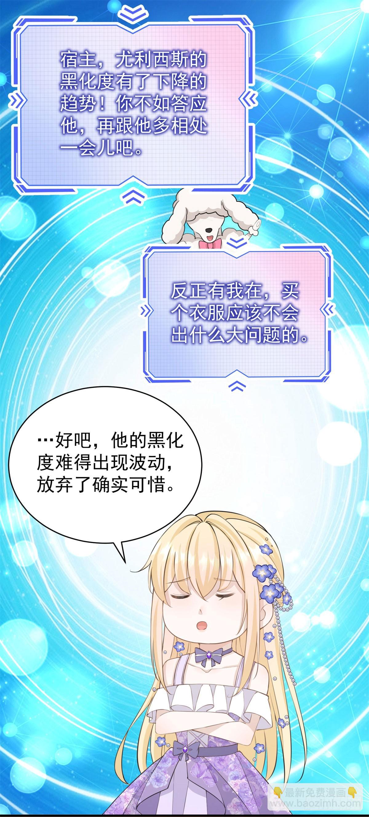 第22话 我帮你换衣服-第22话