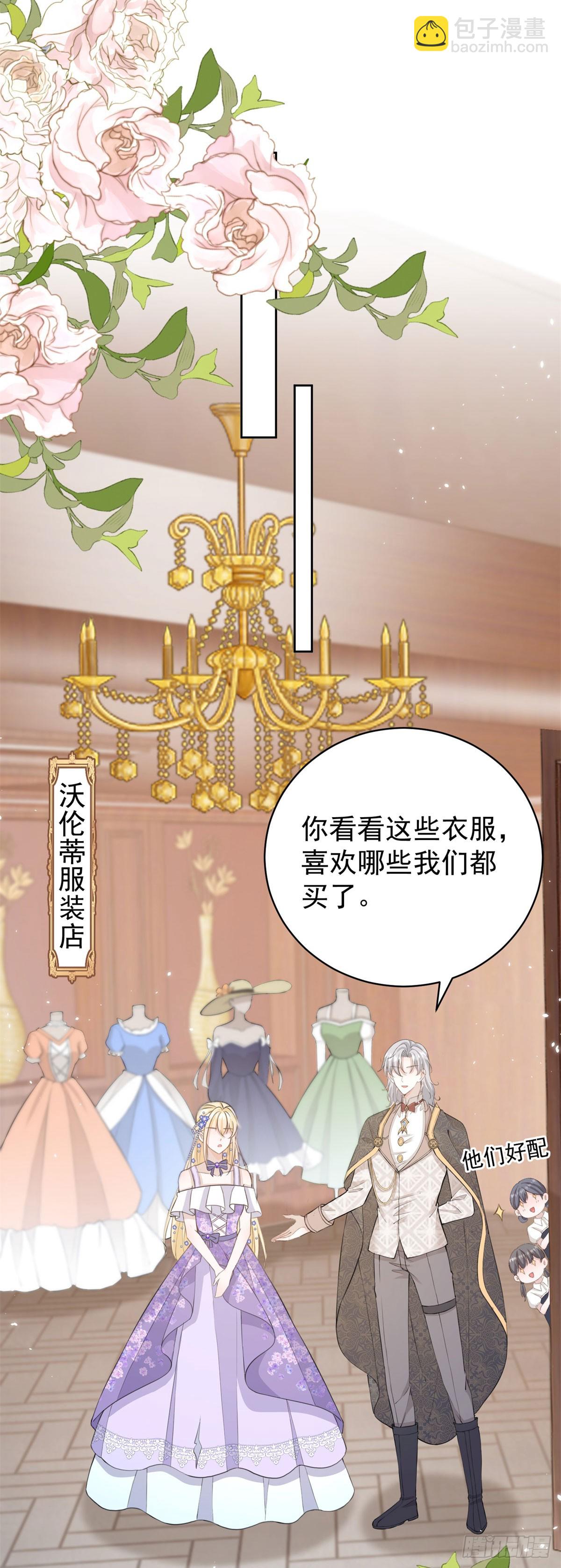 第22话 我帮你换衣服-第22话