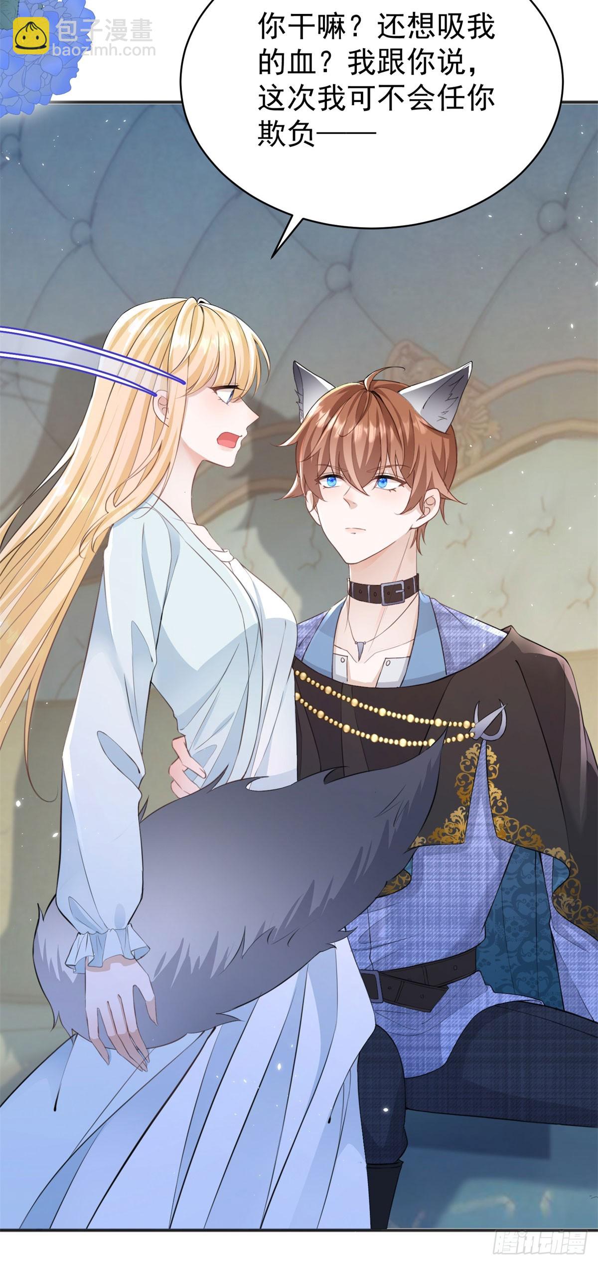 第24话 同床共枕-第24话