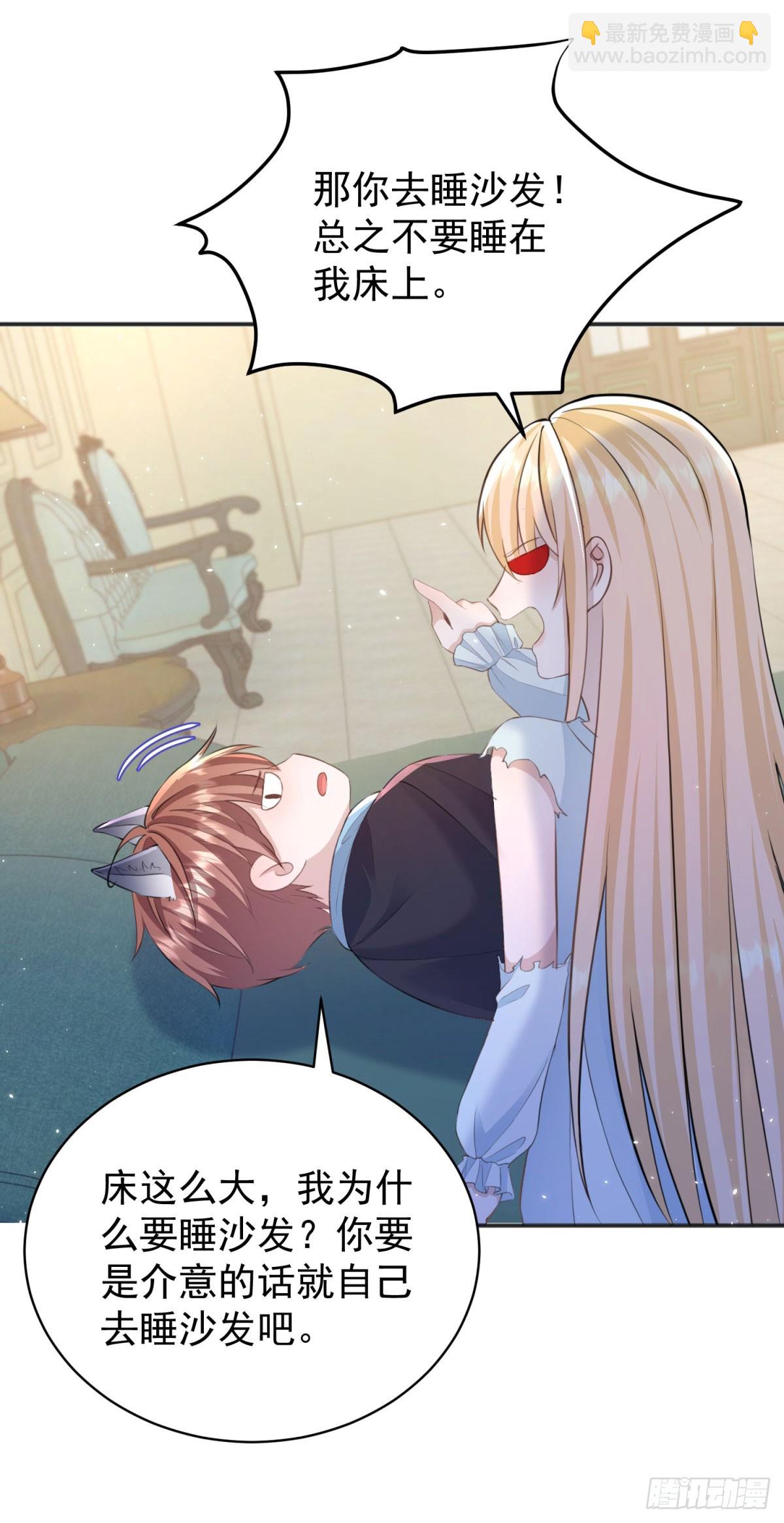 第24话 同床共枕-第24话