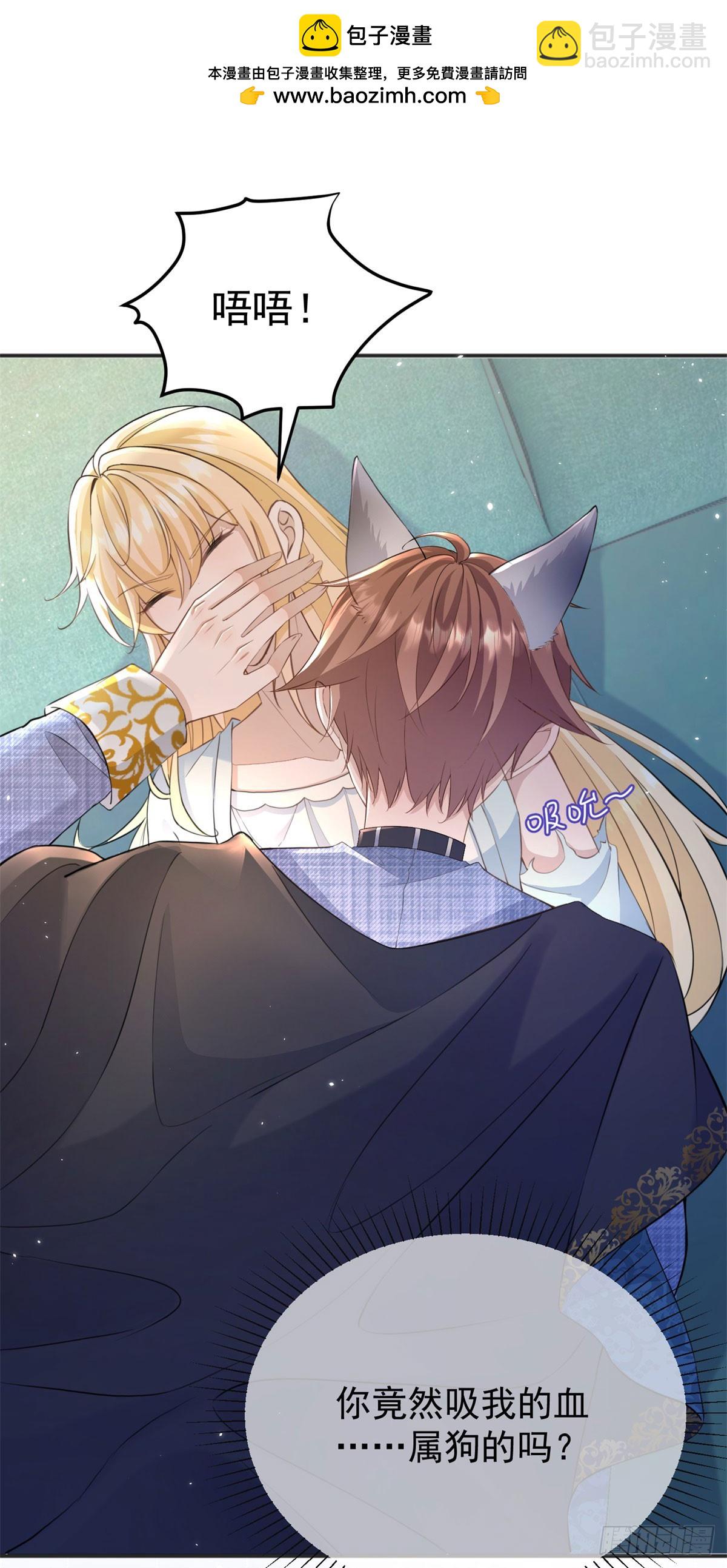 第24话 同床共枕-第24话