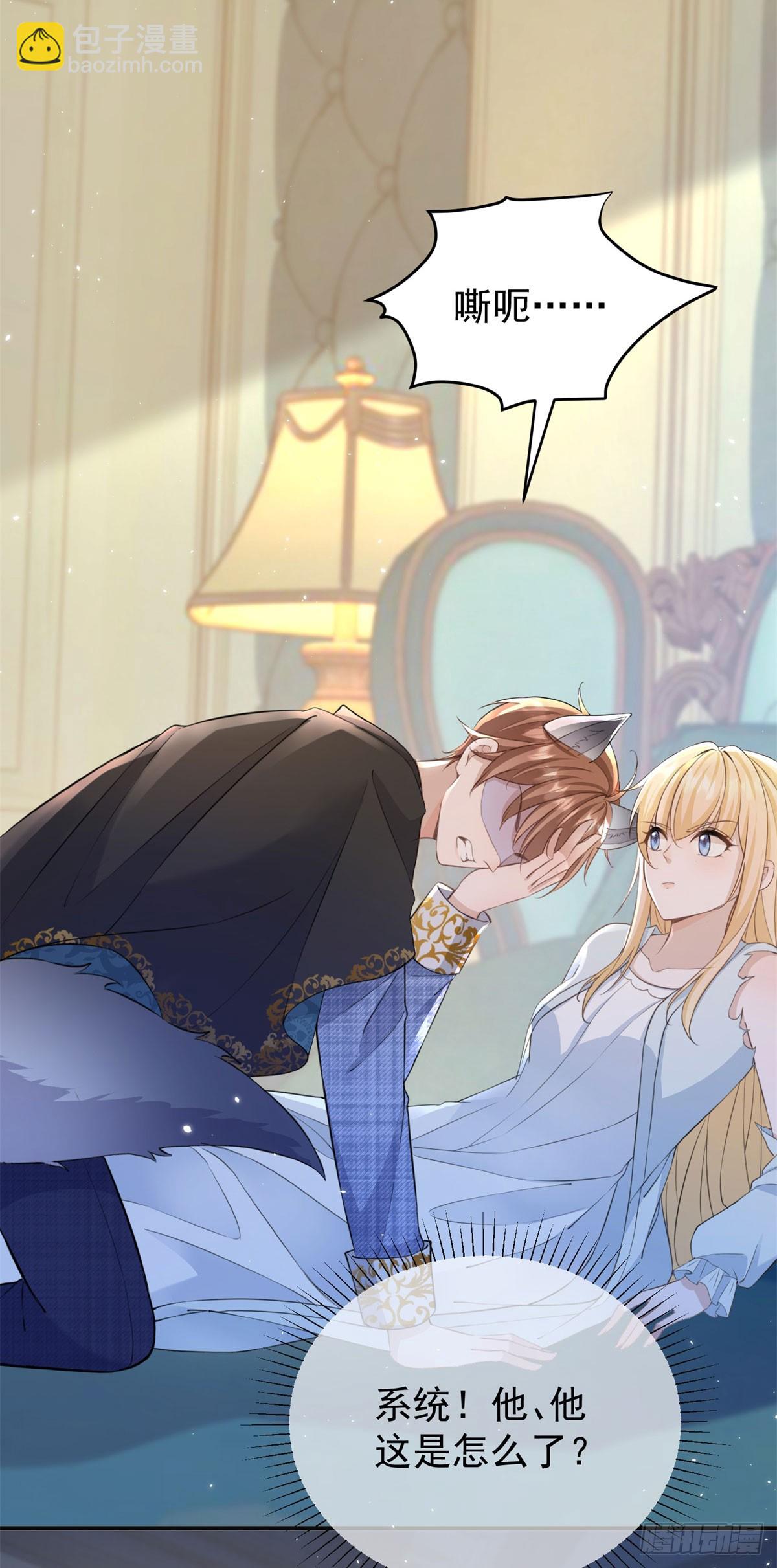 第24话 同床共枕-第24话