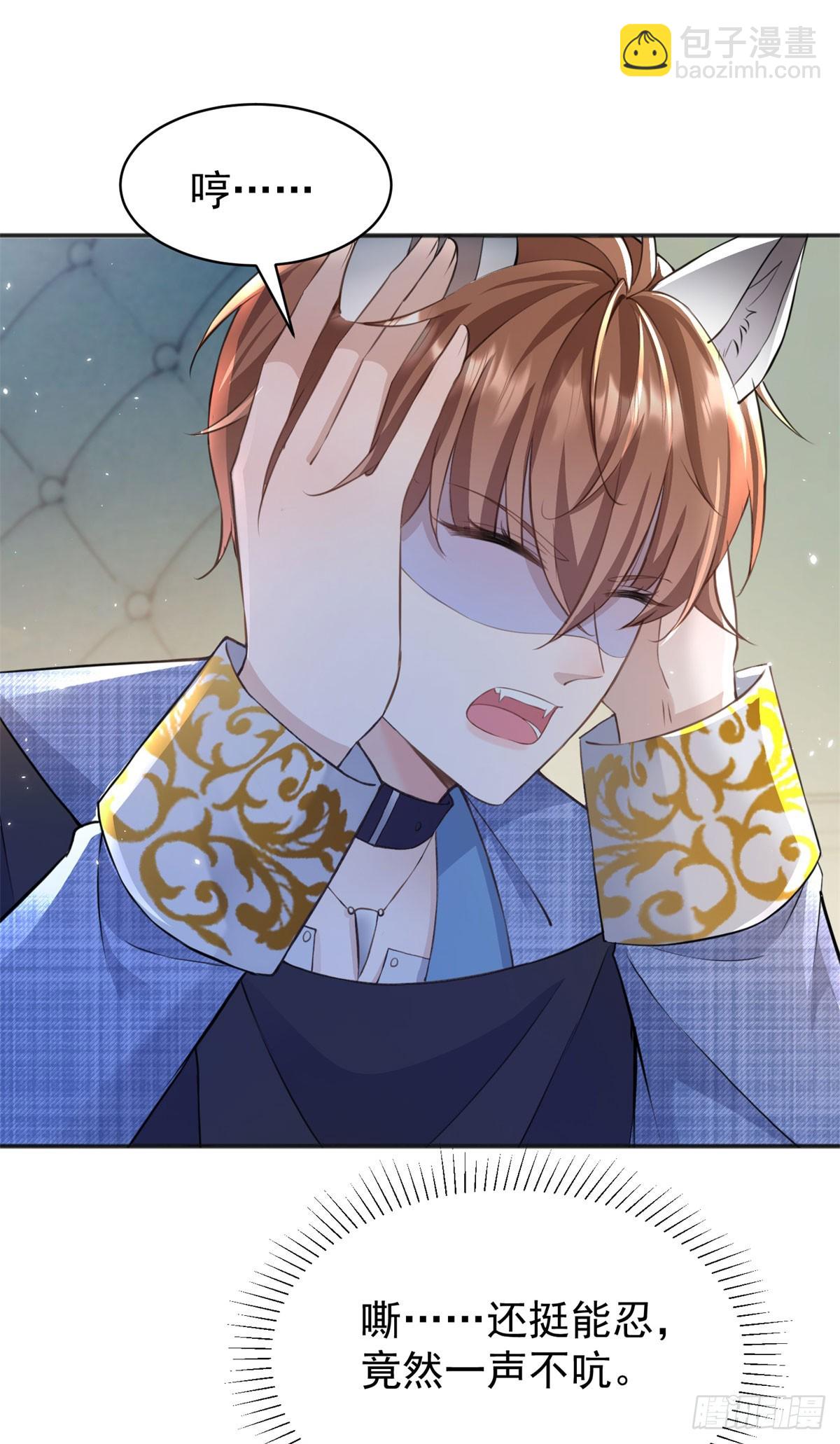 第24话 同床共枕-第24话