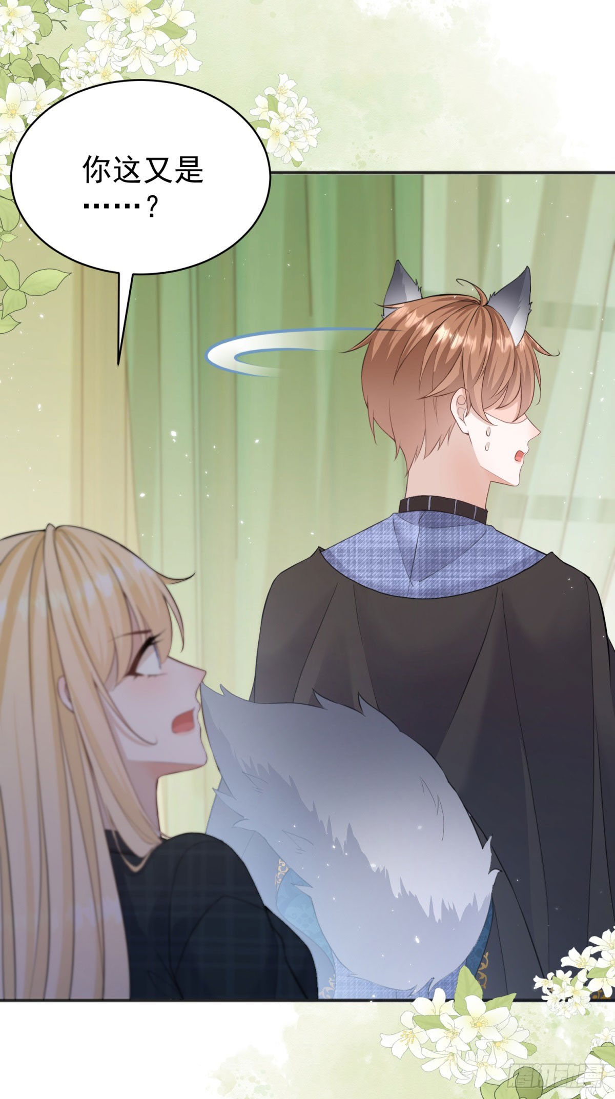 第26话 奇怪的药效发作了-第26话