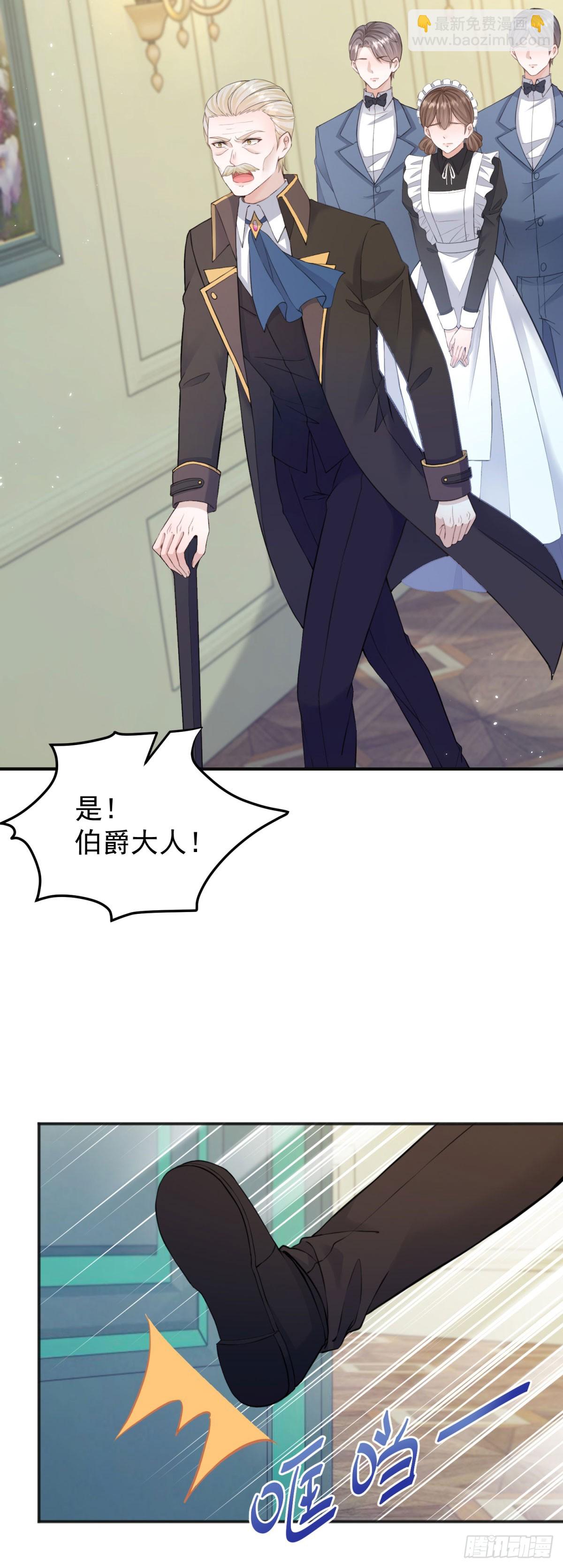 第26话 奇怪的药效发作了-第26话