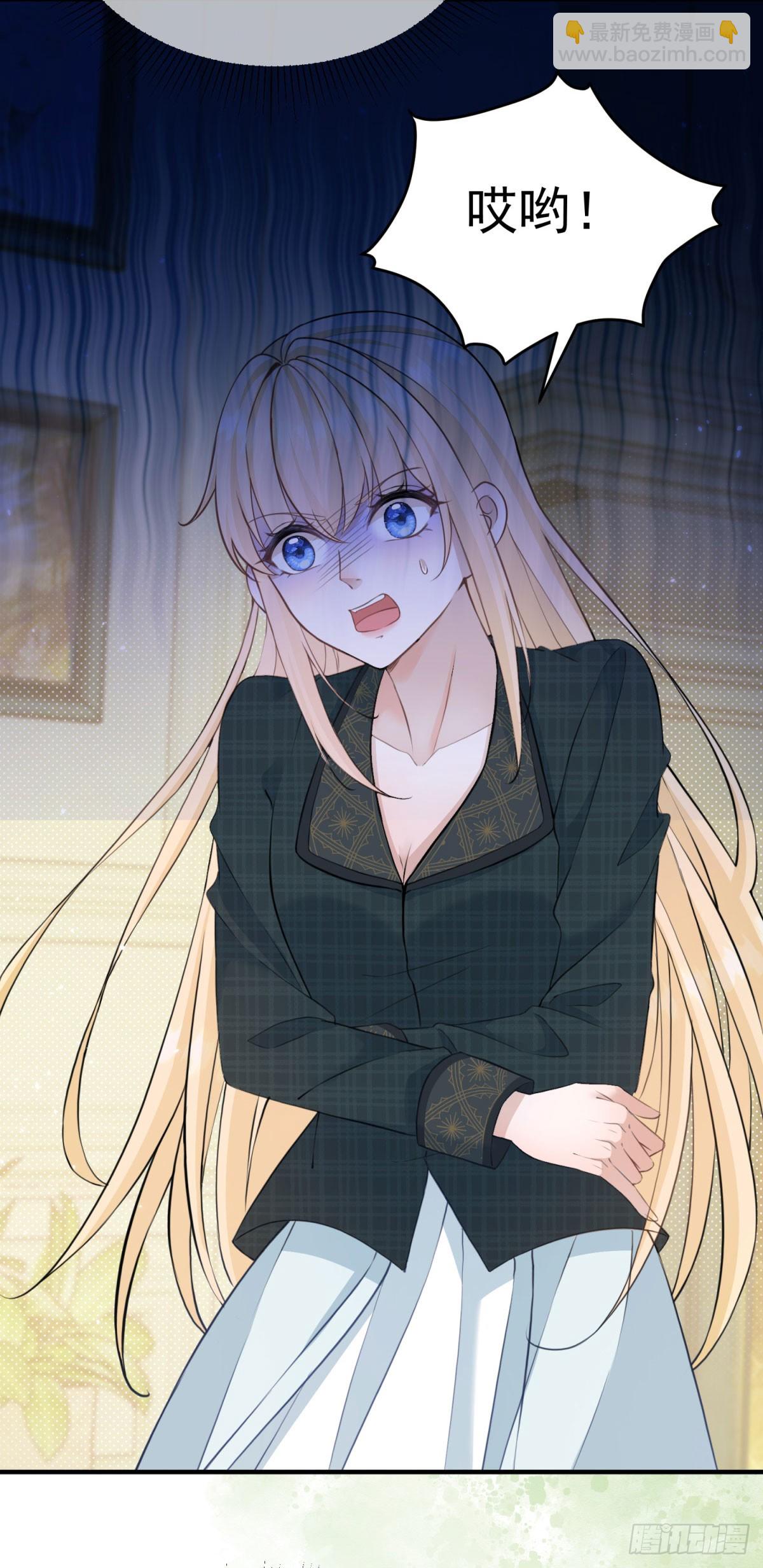 第26话 奇怪的药效发作了-第26话