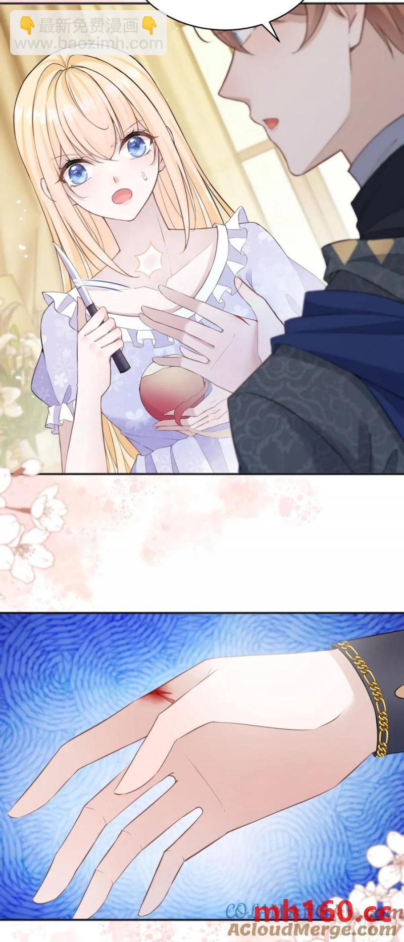 第28话 你当我是小孩子吗？-第28话