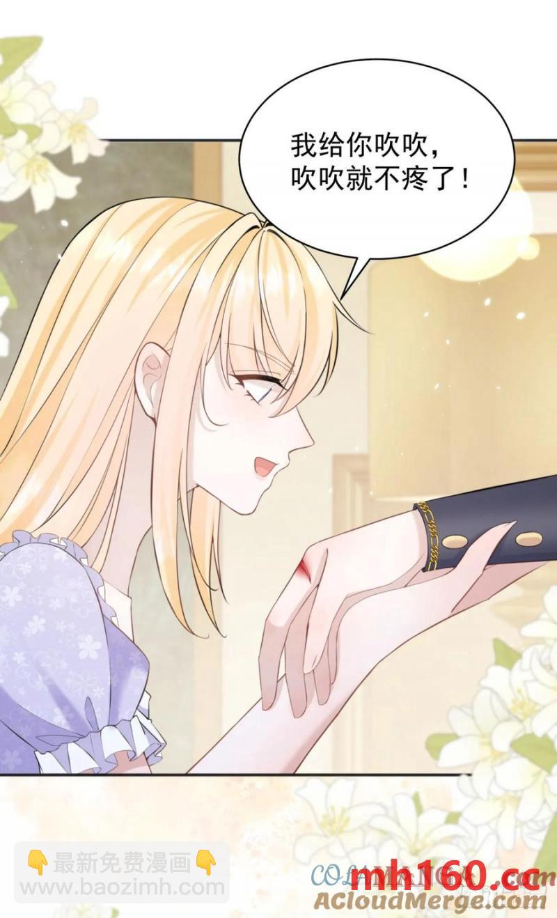 第28话 你当我是小孩子吗？-第28话