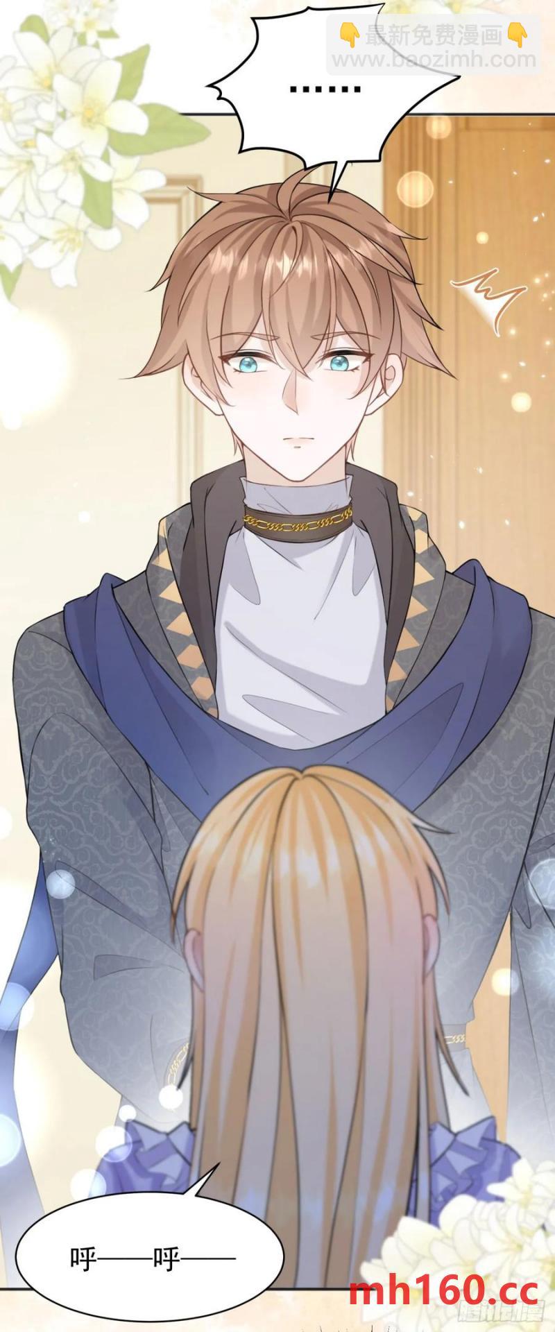 第28话 你当我是小孩子吗？-第28话