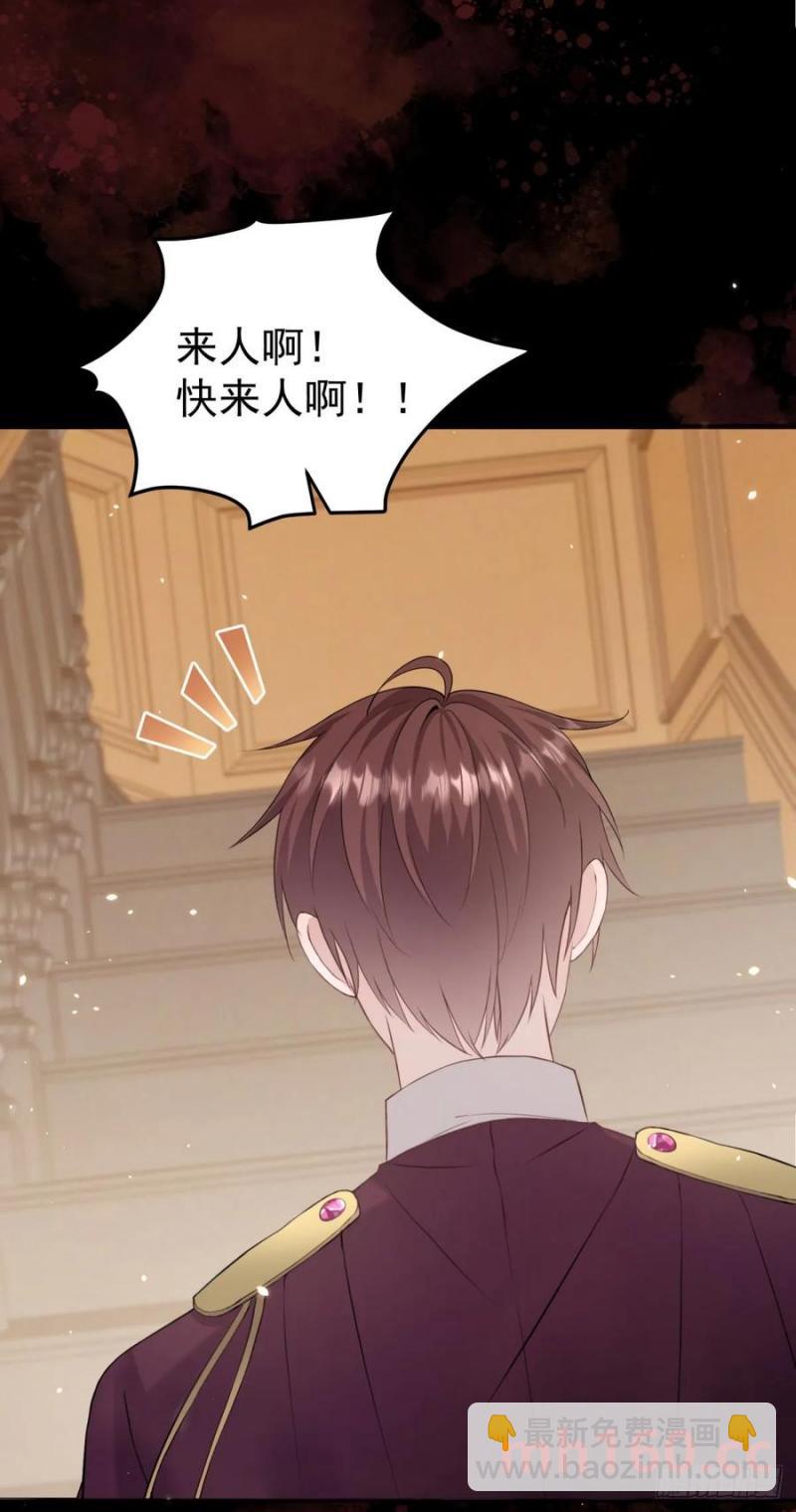 第30话 狼崽子挑拨离间-第30话