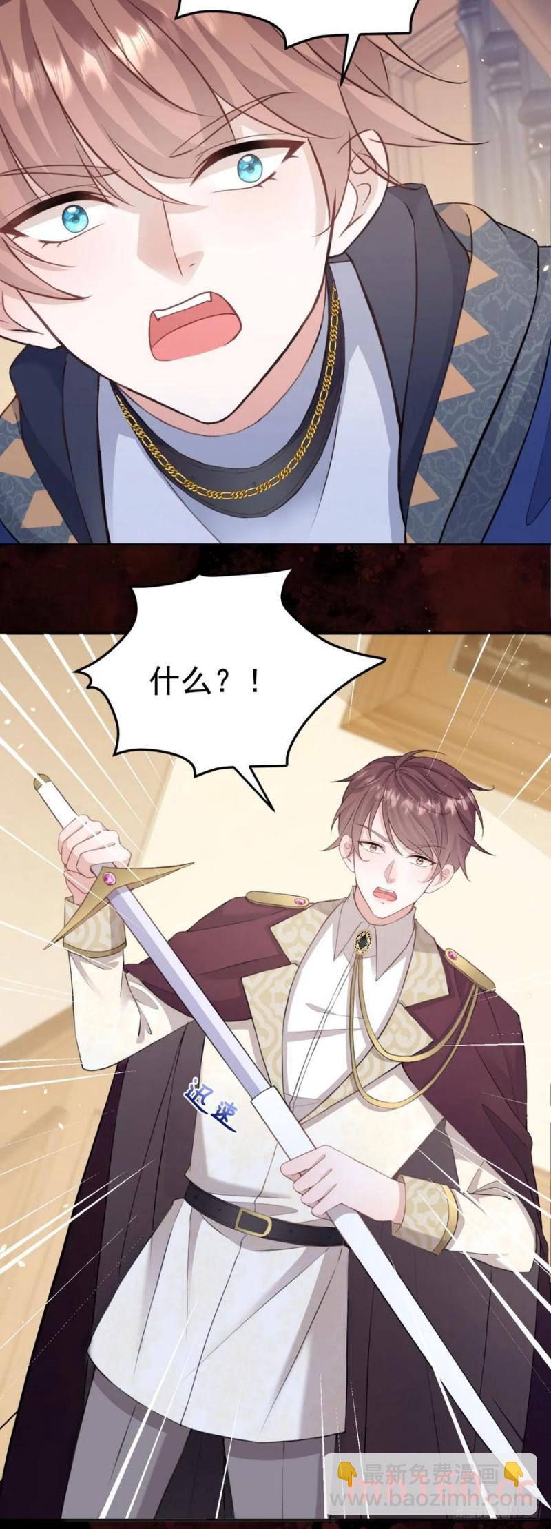 第30话 狼崽子挑拨离间-第30话