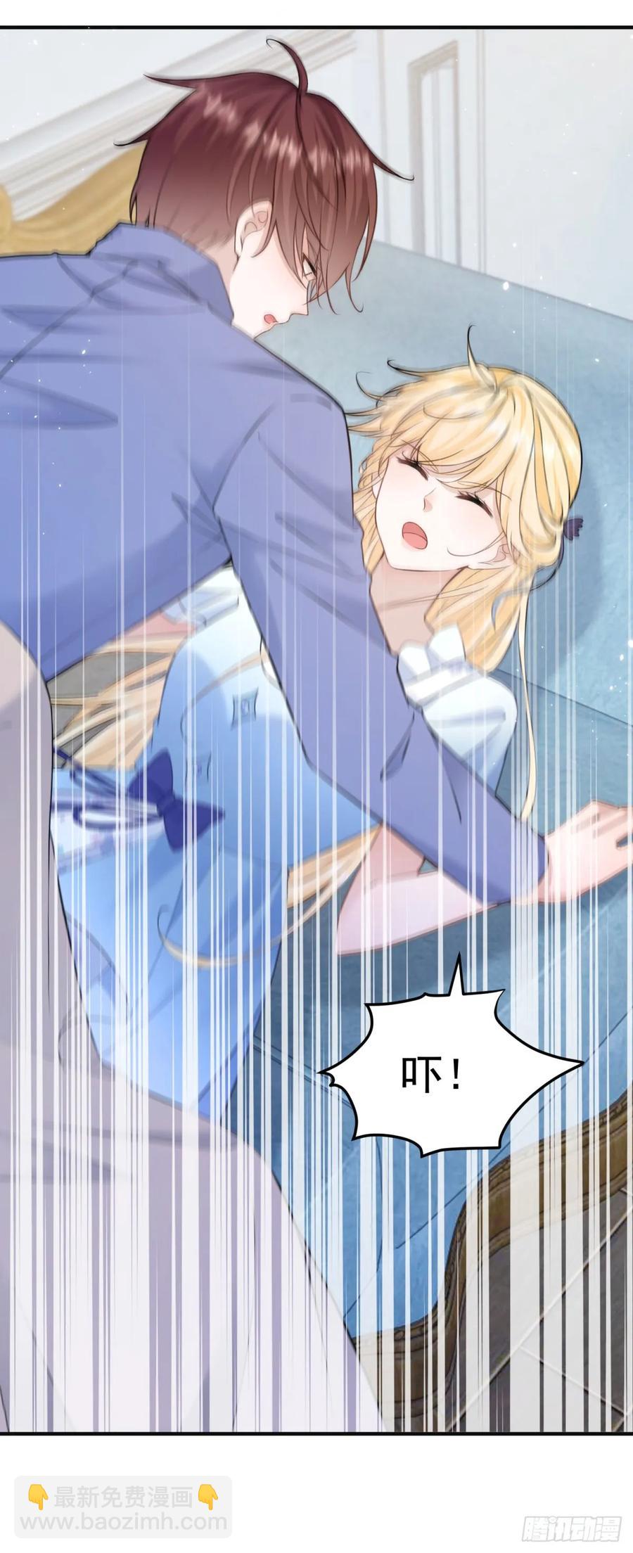 第32话 露娜，我也要-第32话