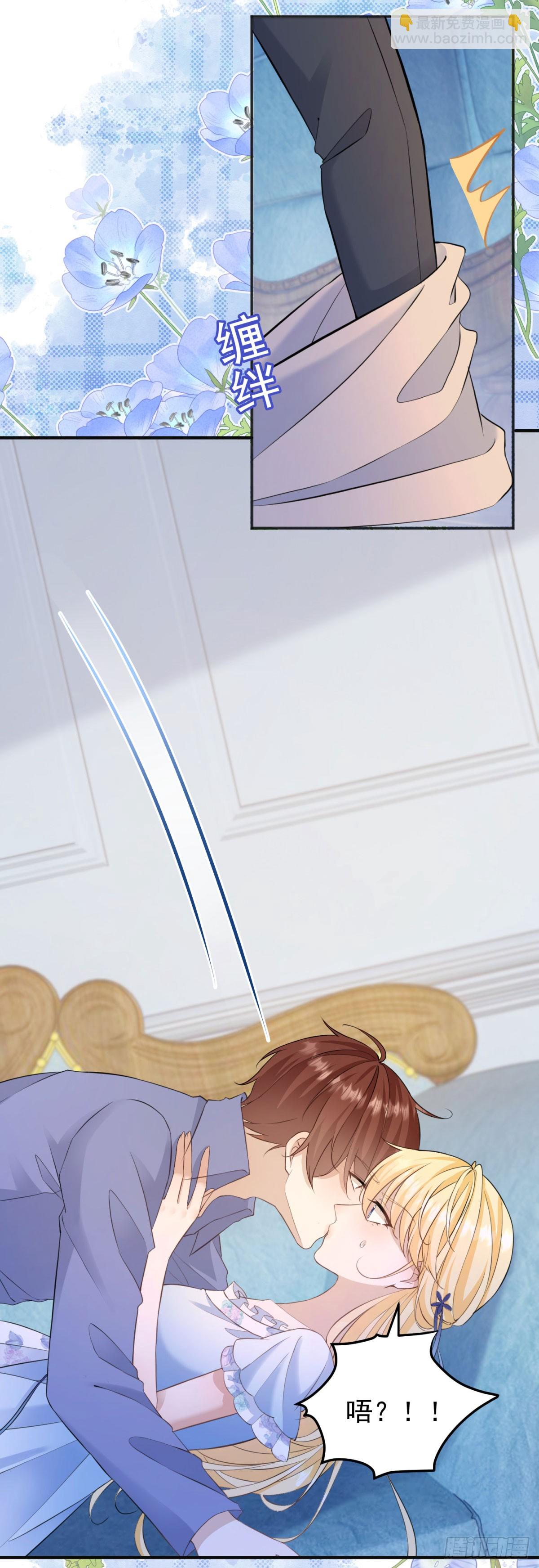 第32话 露娜，我也要-第32话