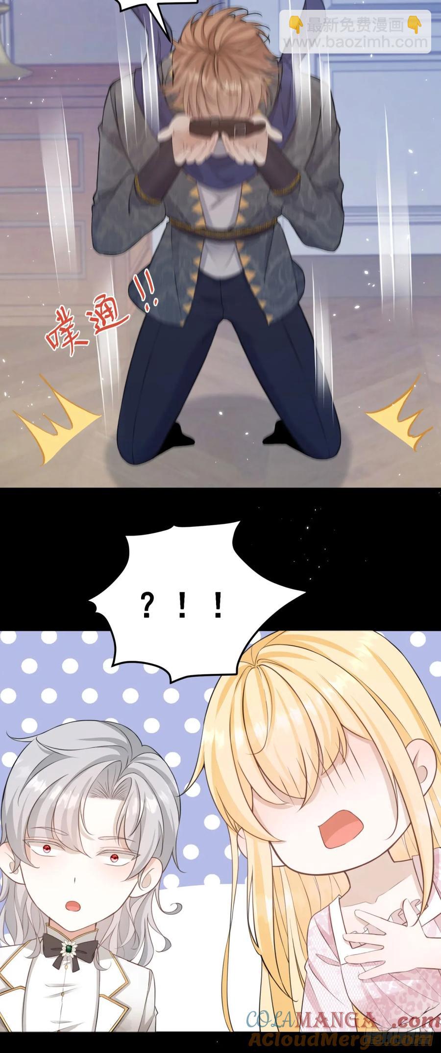 第32话 露娜，我也要-第32话