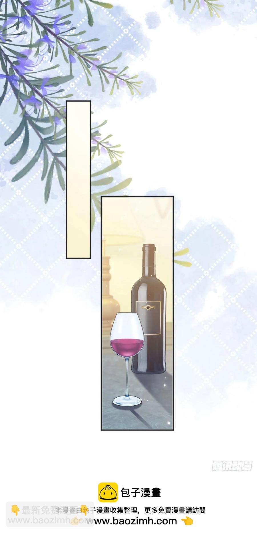 第34话 主人是对我图谋不轨吗-第34话