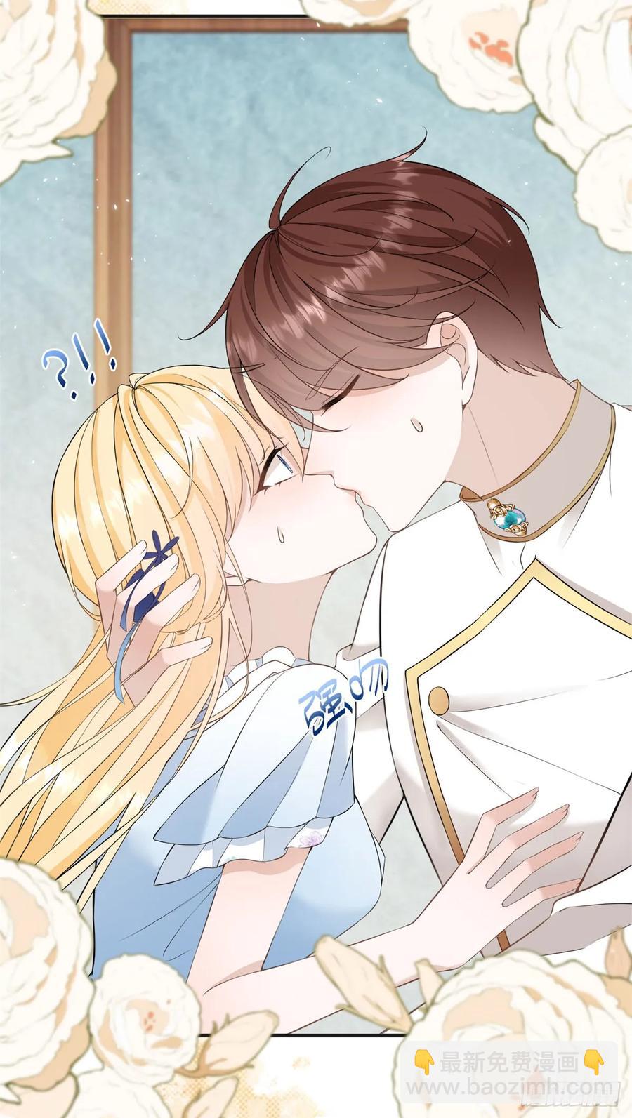 第34话 主人是对我图谋不轨吗-第34话