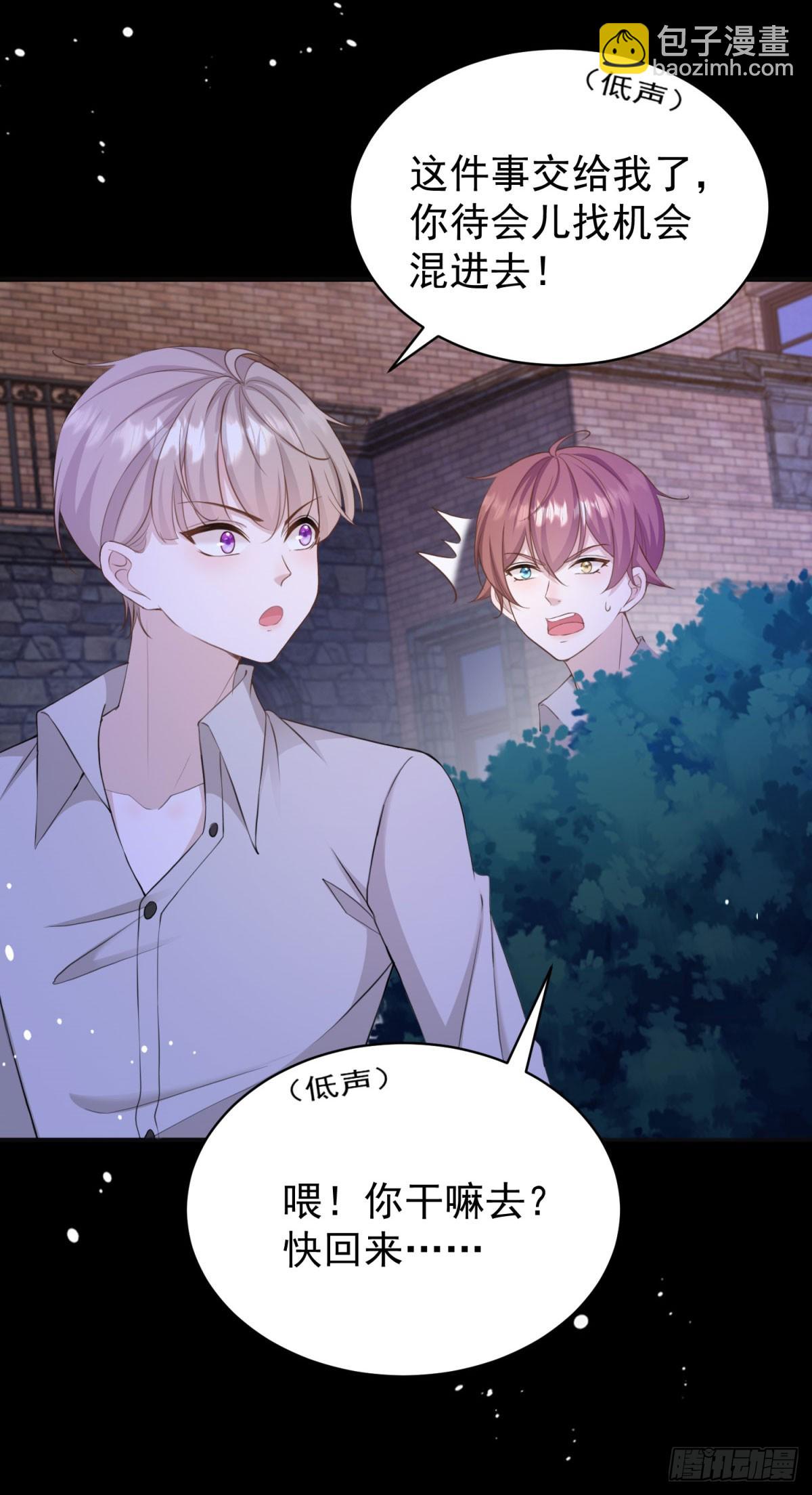 第36话 布莱克必须杀了我？-第36话