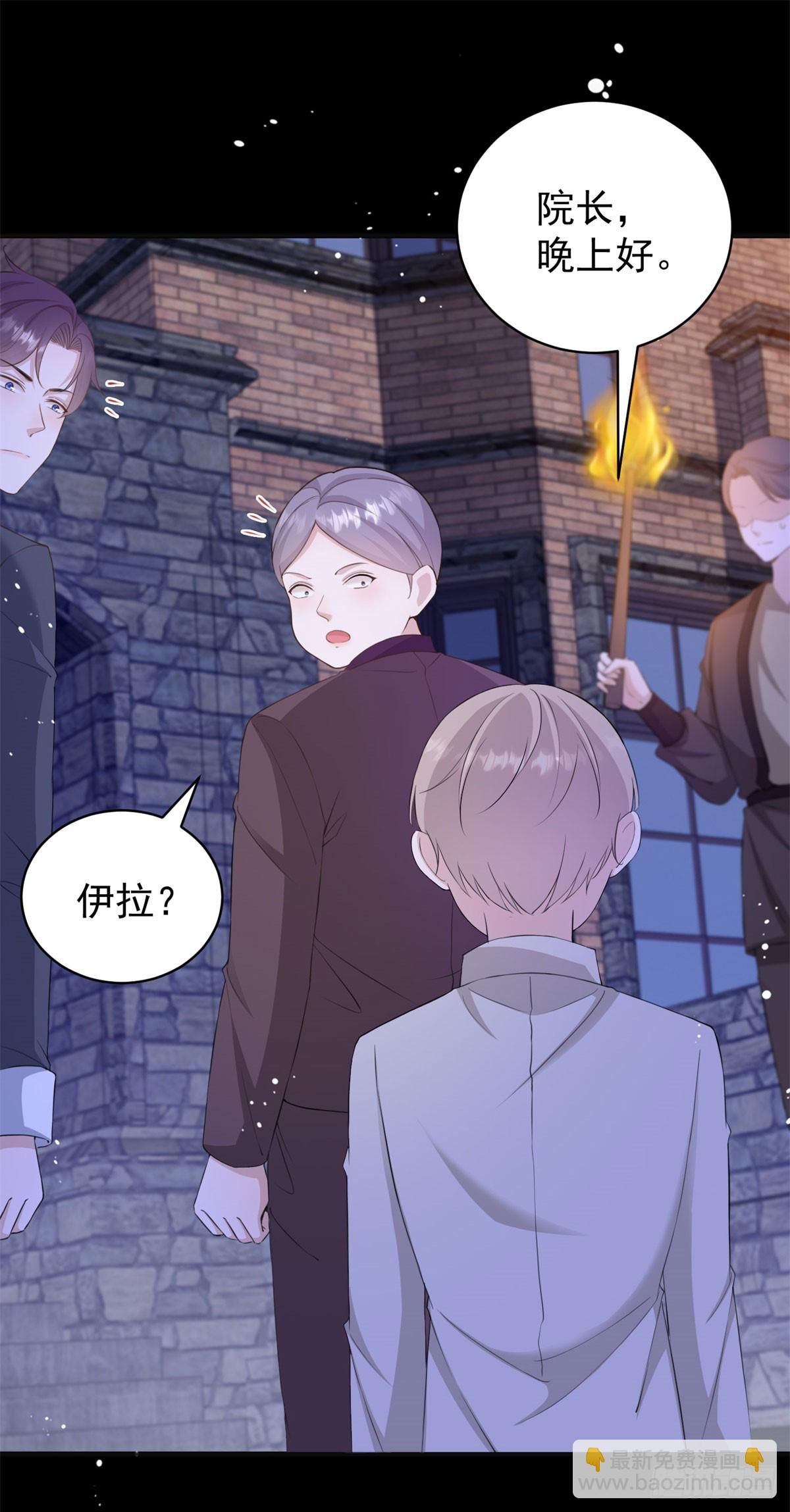 第36话 布莱克必须杀了我？-第36话