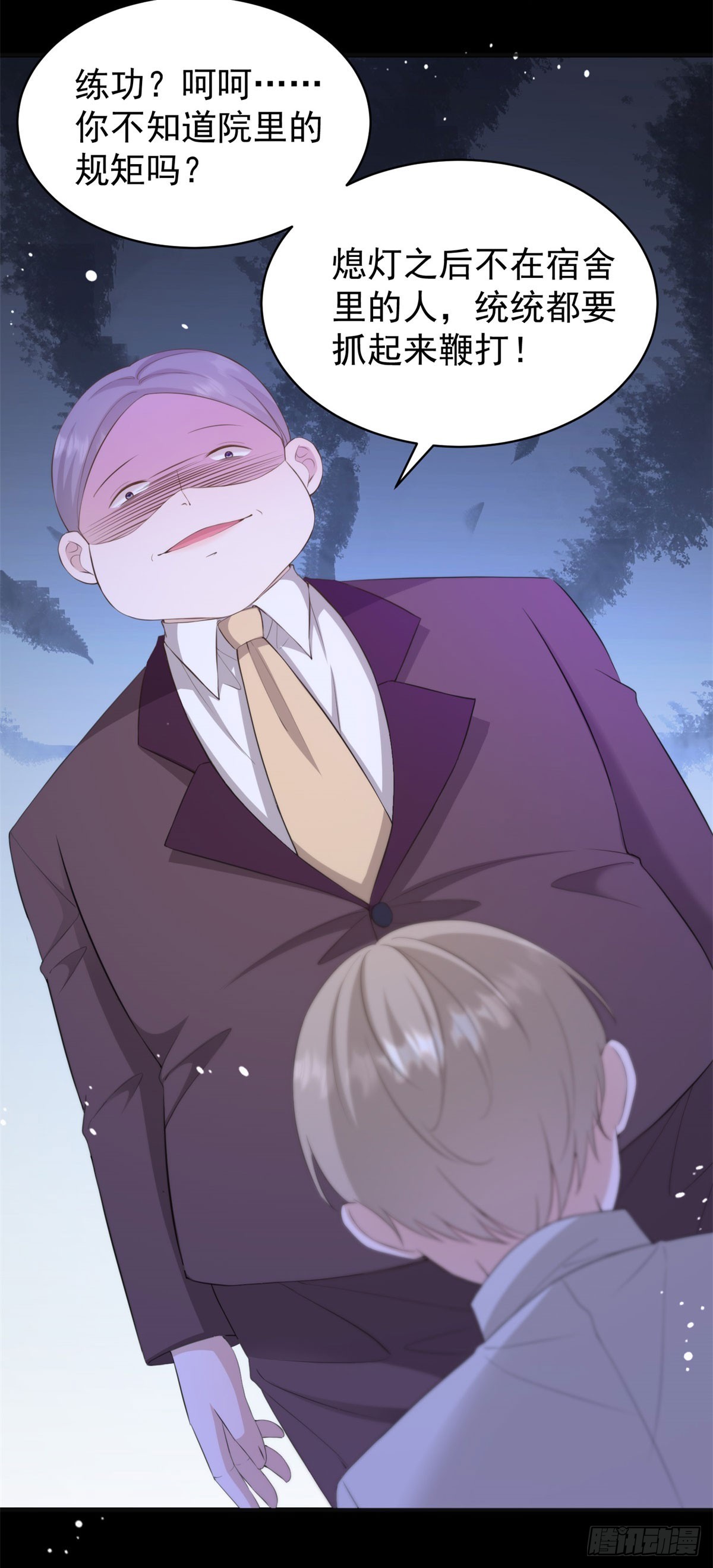 第36话 布莱克必须杀了我？-第36话