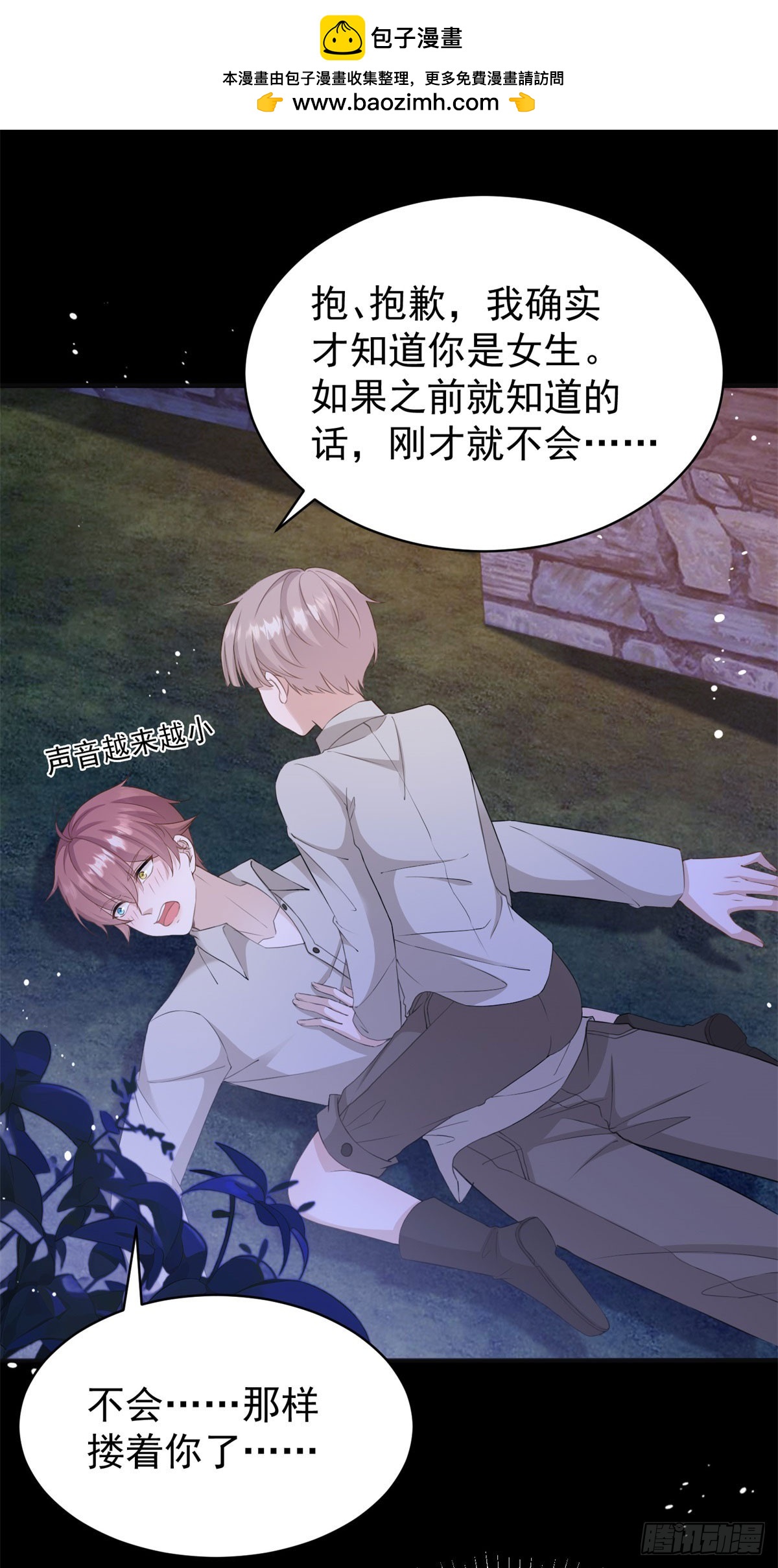 第36话 布莱克必须杀了我？-第36话