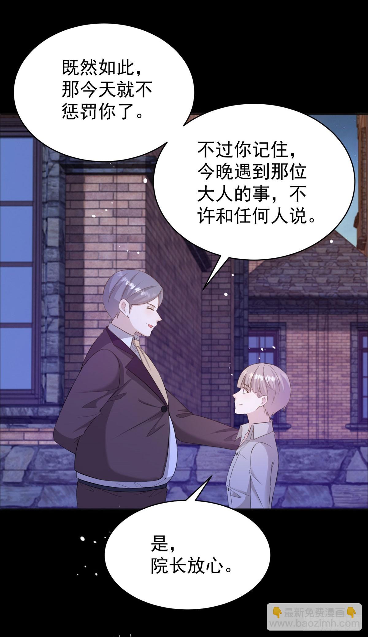 第36话 布莱克必须杀了我？-第36话