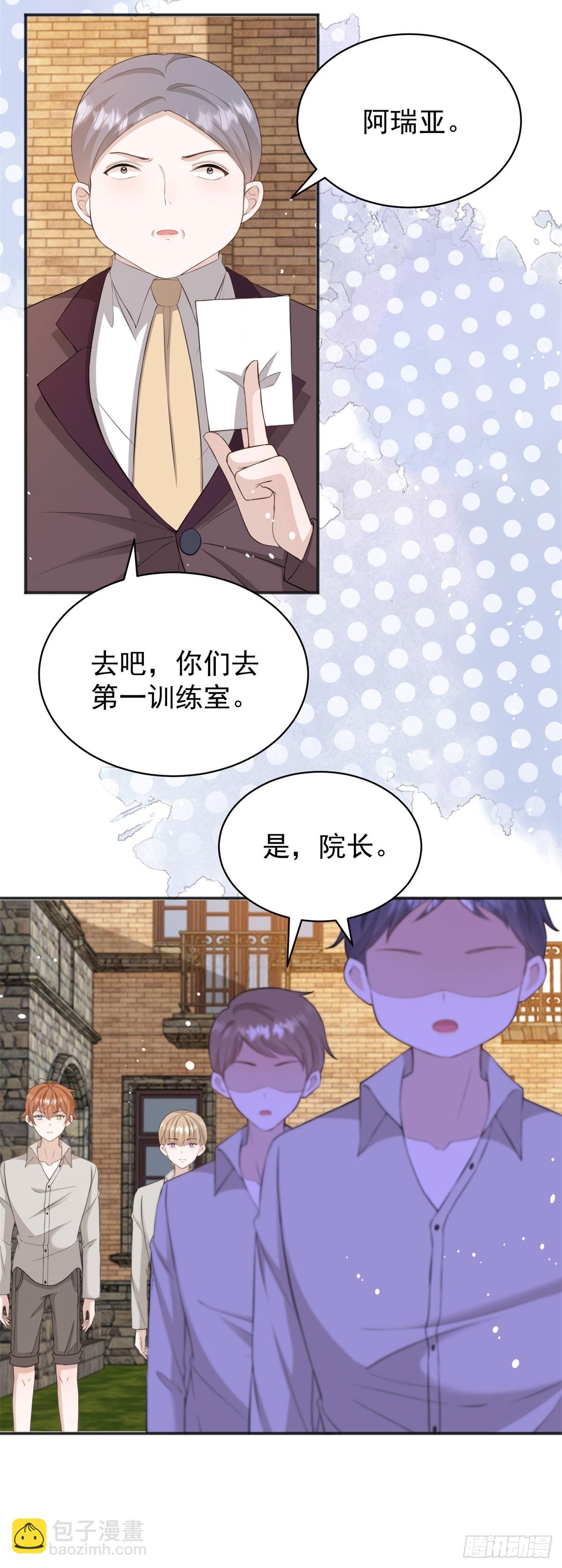 第36话 布莱克必须杀了我？-第36话